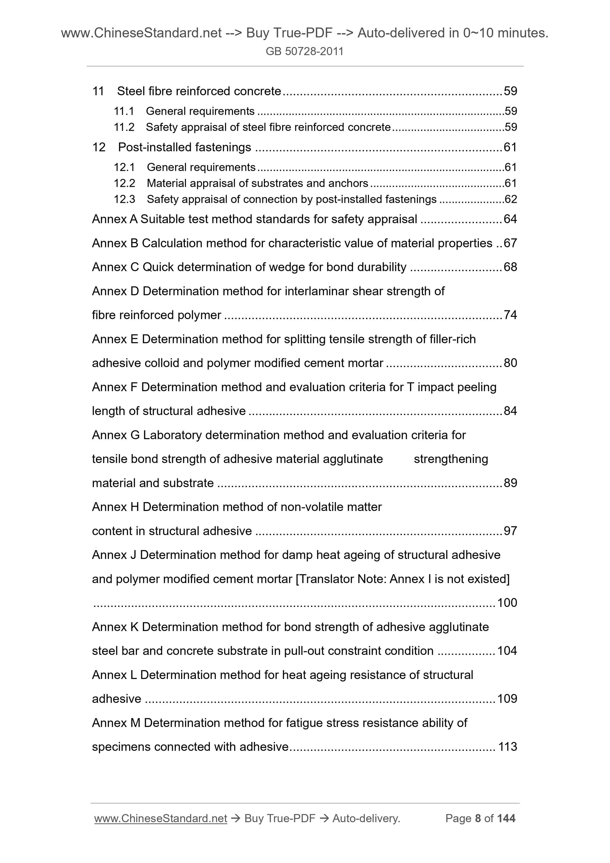 GB 50728-2011 Page 4