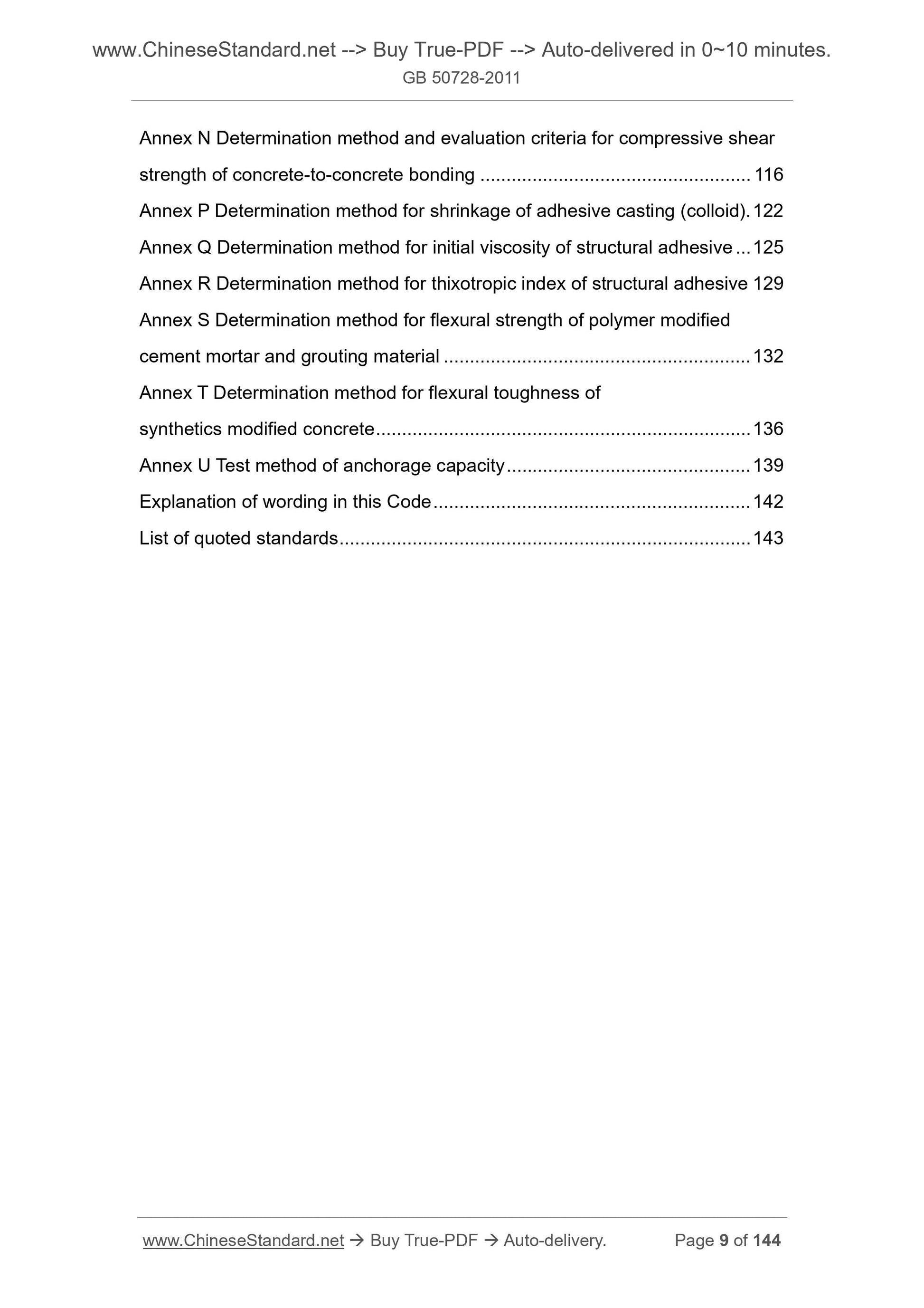 GB 50728-2011 Page 5