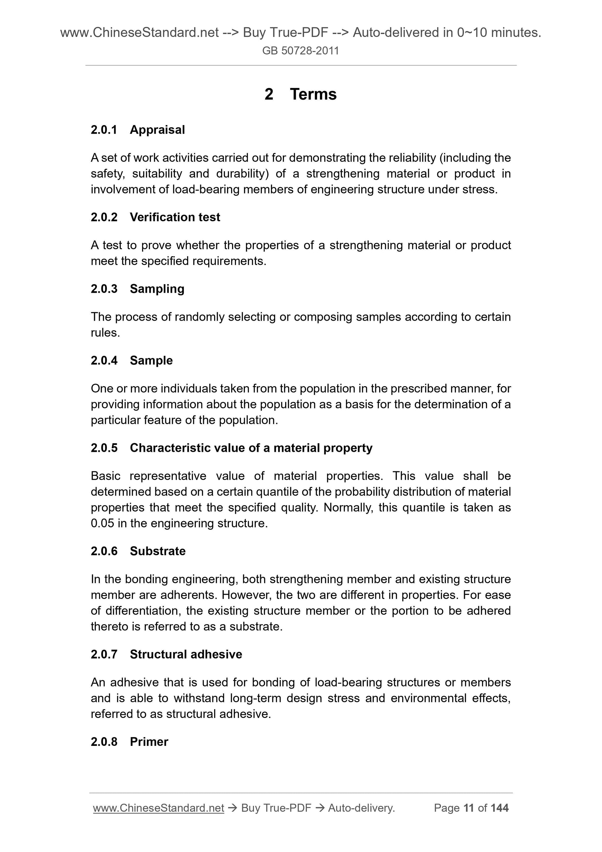 GB 50728-2011 Page 7