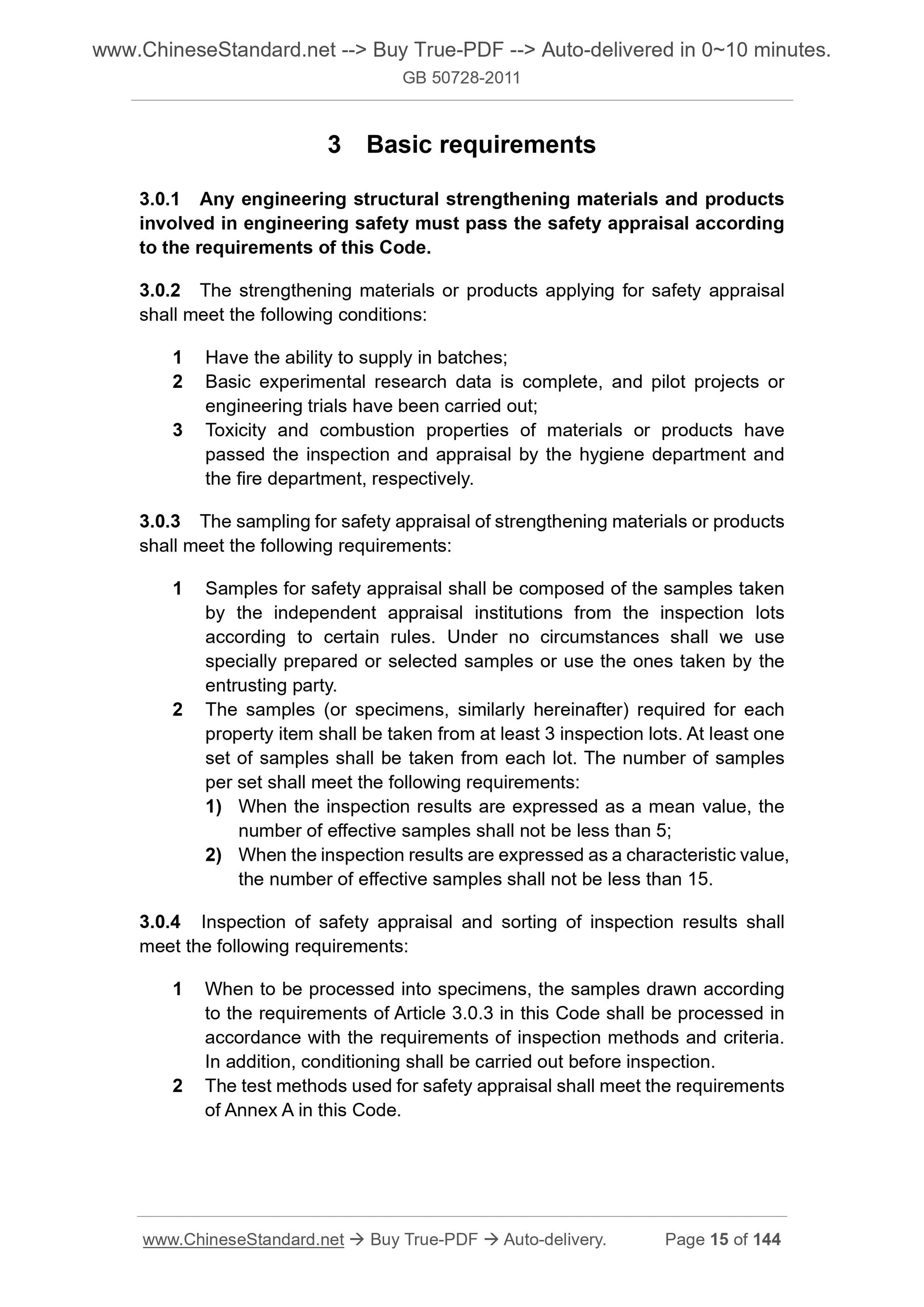 GB 50728-2011 Page 9