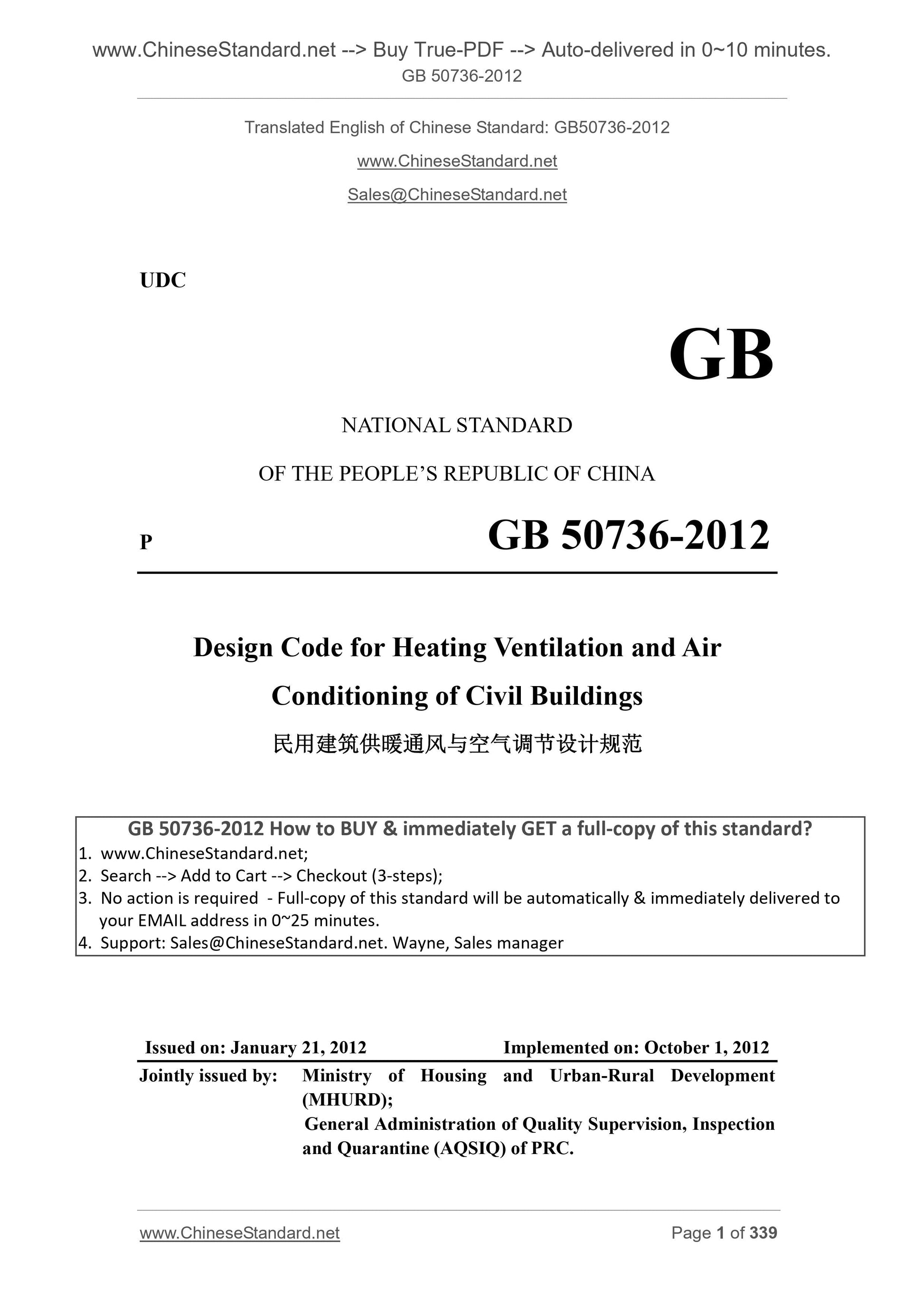 GB 50736-2012 Page 1