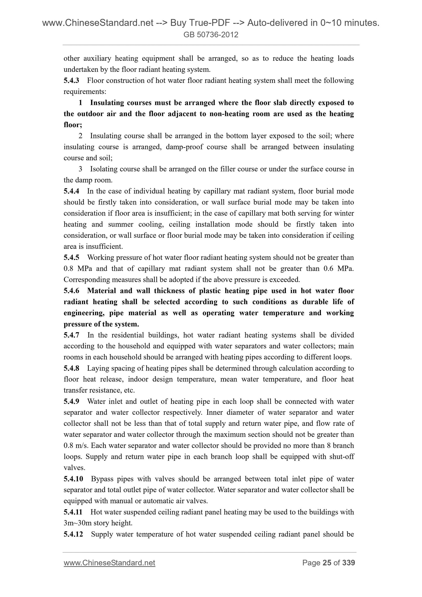 GB 50736-2012 Page 5