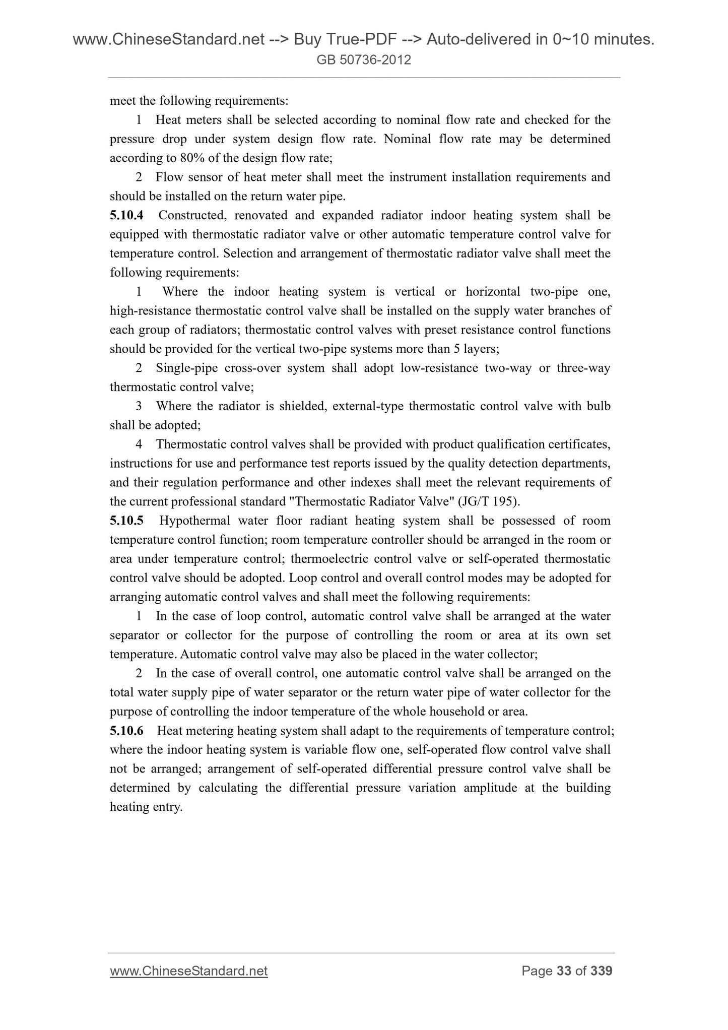 GB 50736-2012 Page 8