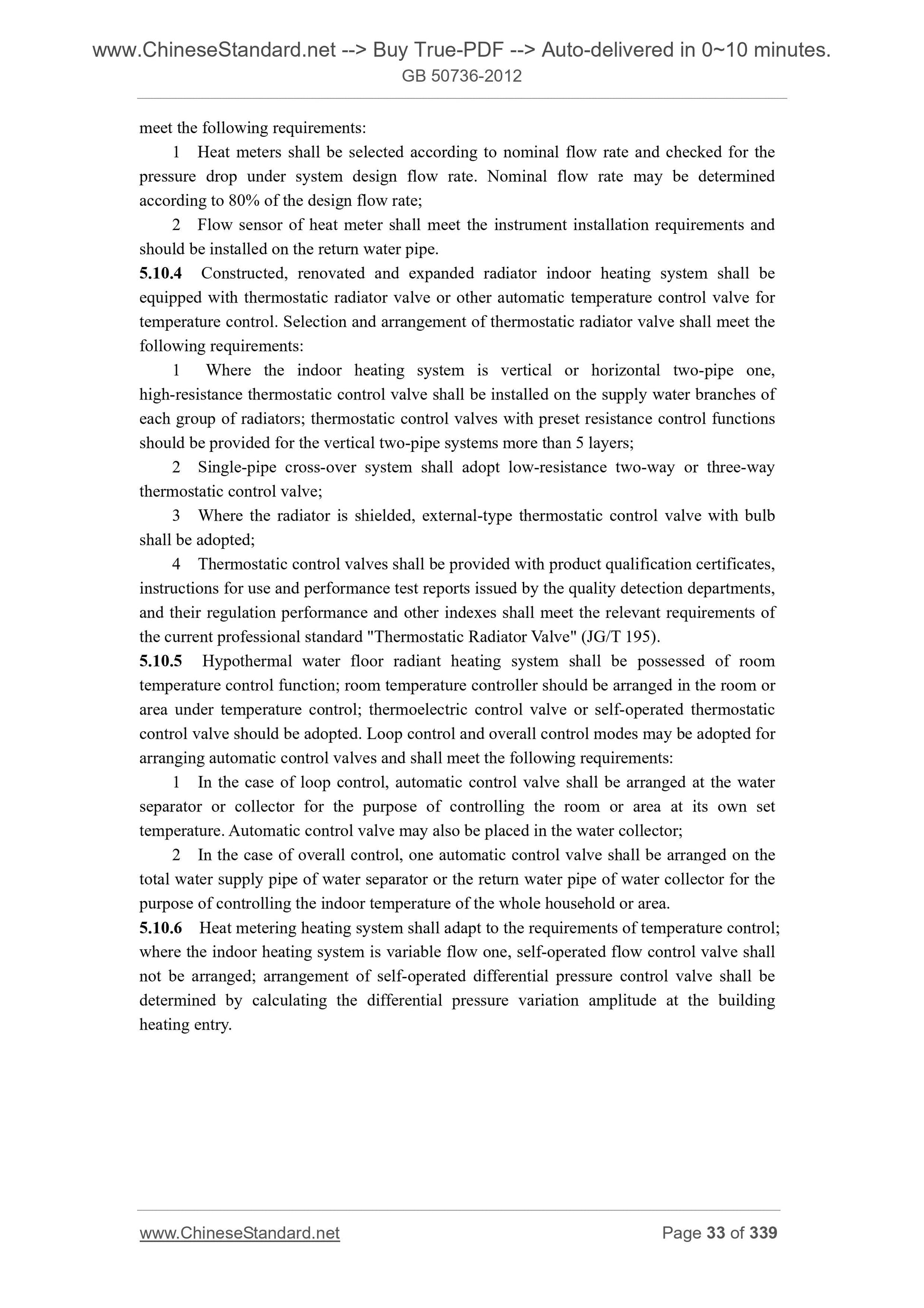 GB 50736-2012 Page 8