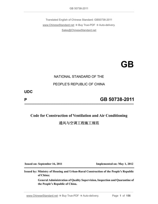 GB 50738-2011 Page 1