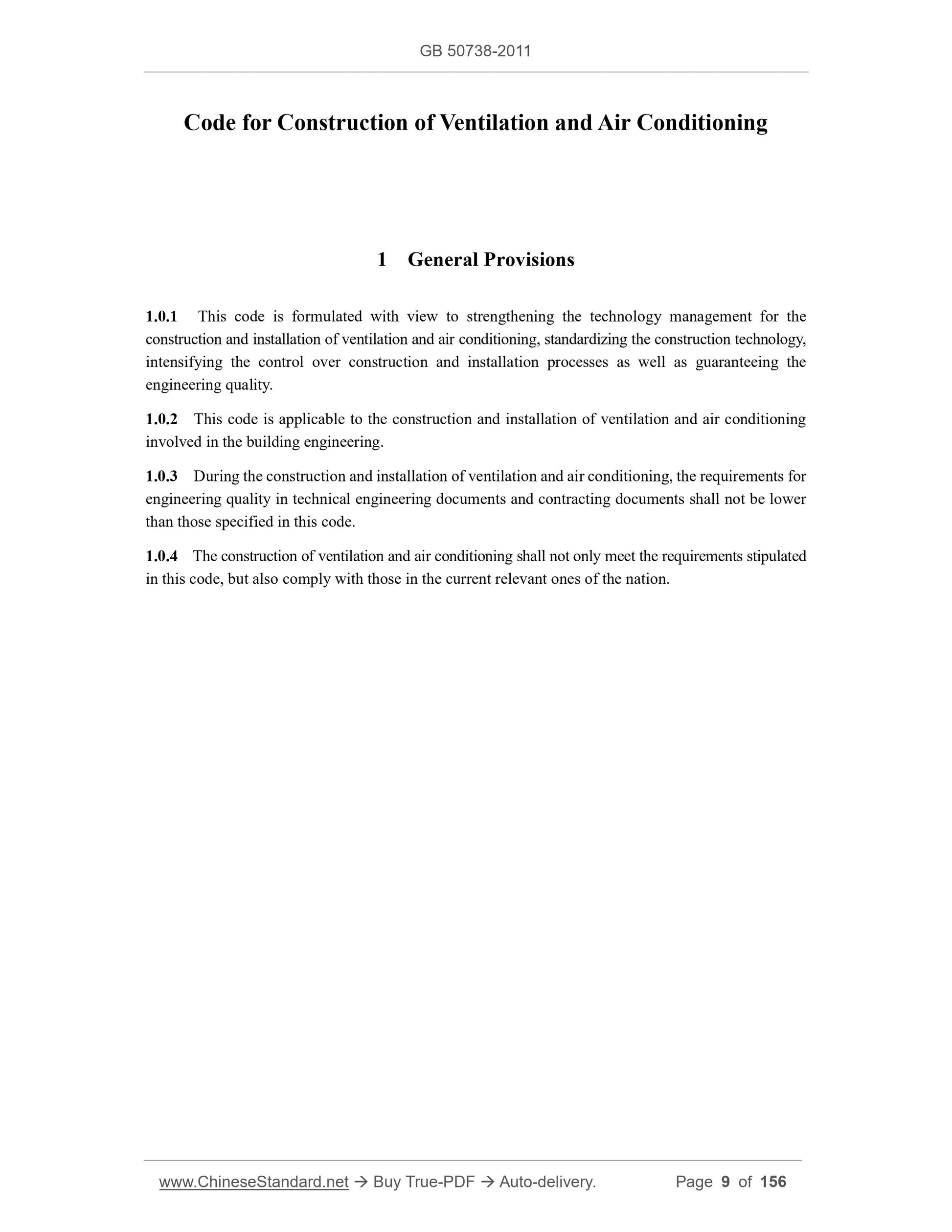 GB 50738-2011 Page 4
