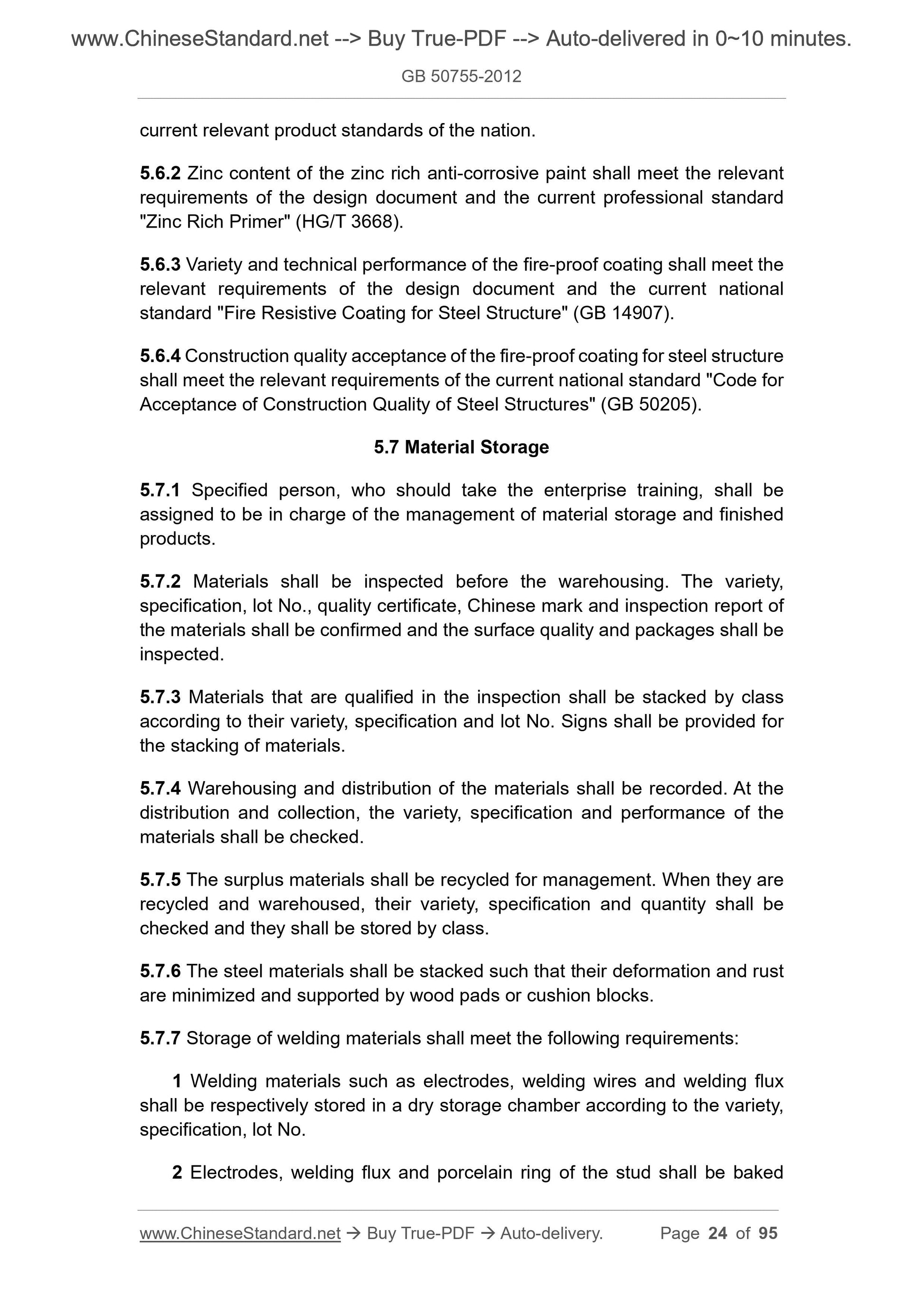 GB 50755-2012 Page 10