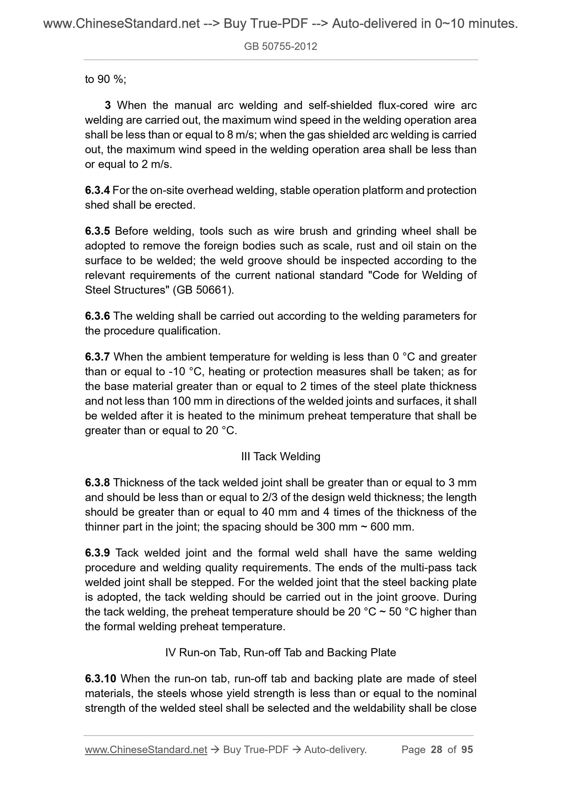 GB 50755-2012 Page 12