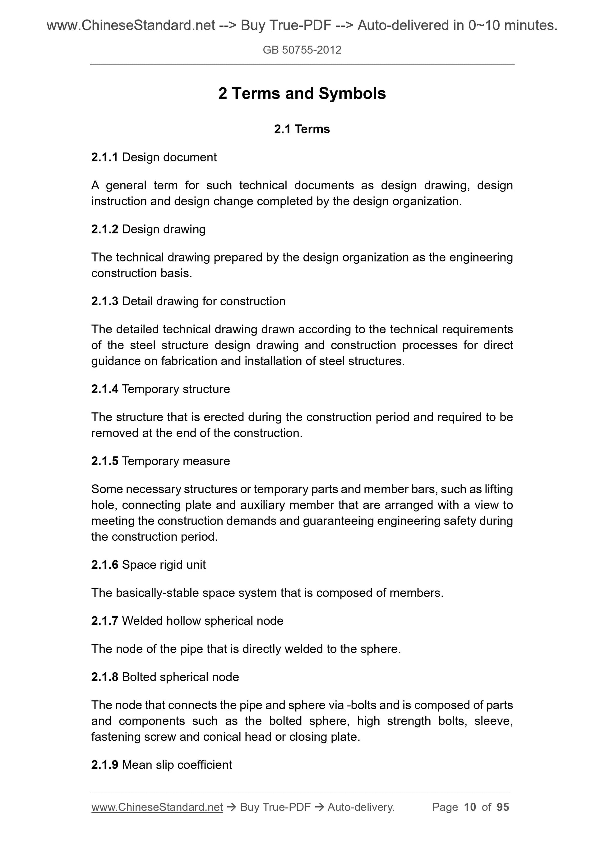 GB 50755-2012 Page 6