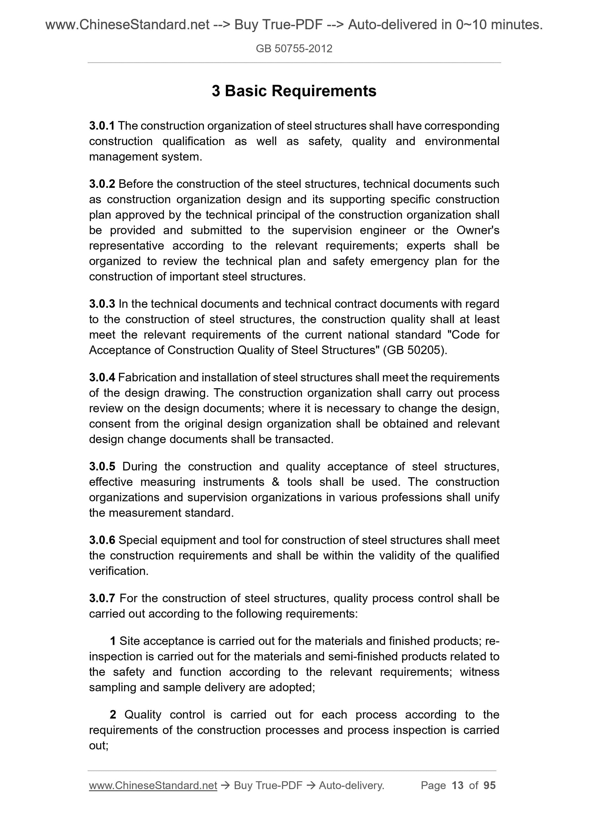 GB 50755-2012 Page 7