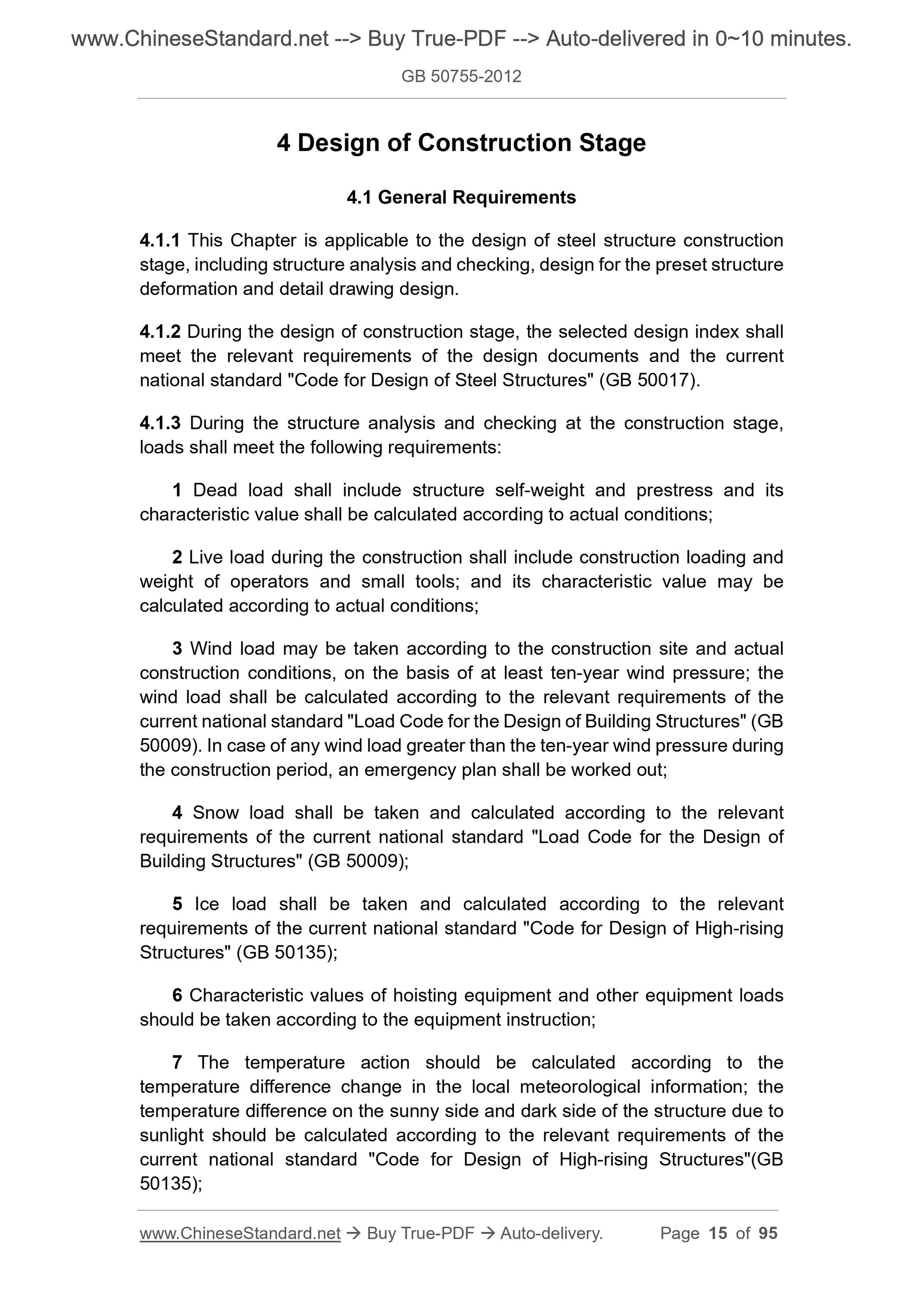 GB 50755-2012 Page 8
