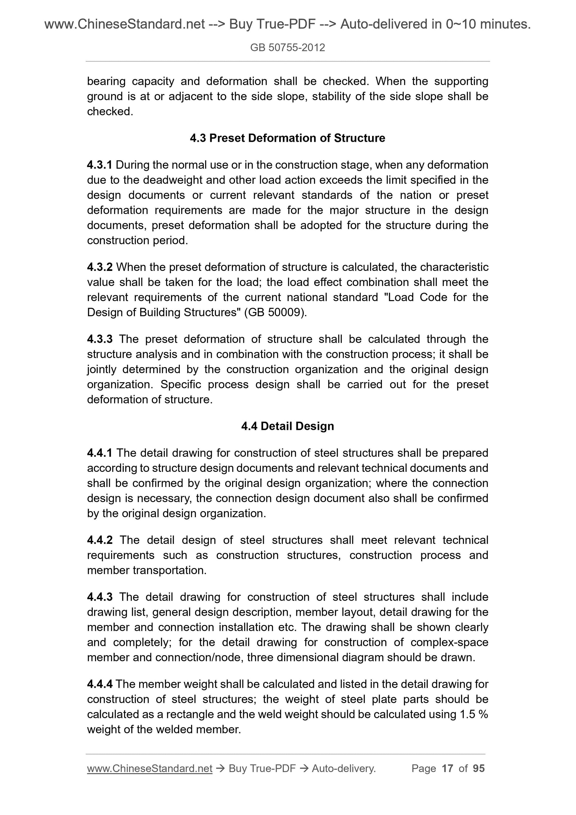 GB 50755-2012 Page 9