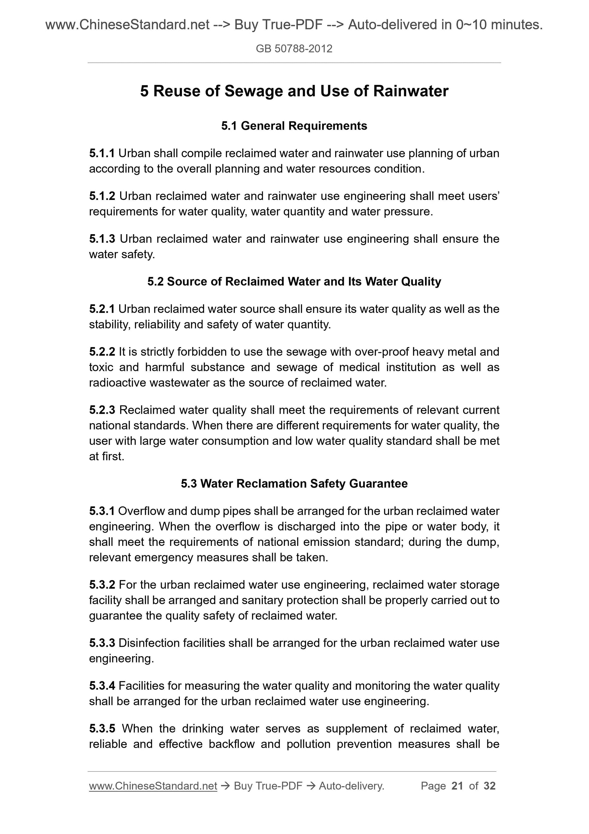 GB 50788-2012 Page 11