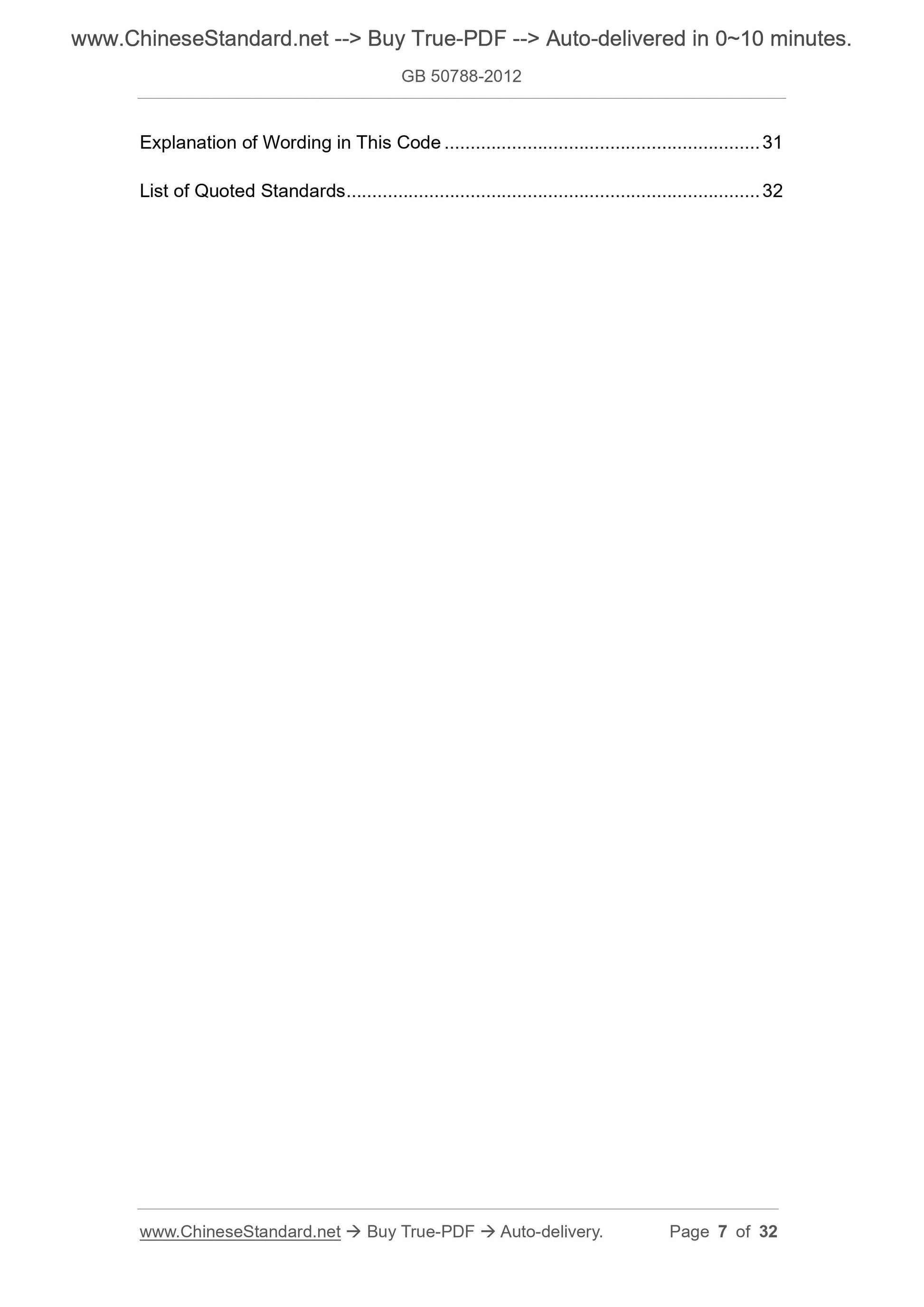 GB 50788-2012 Page 3