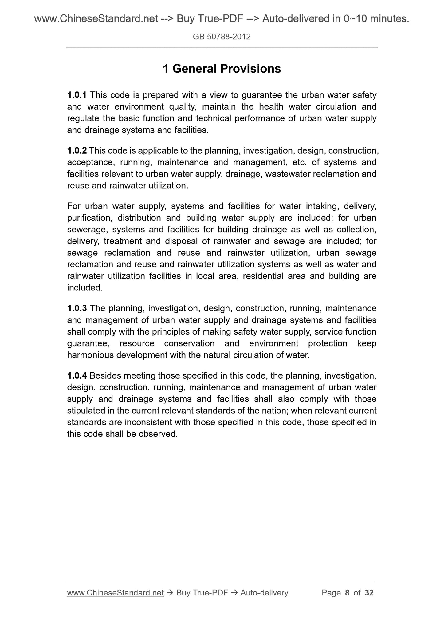 GB 50788-2012 Page 4