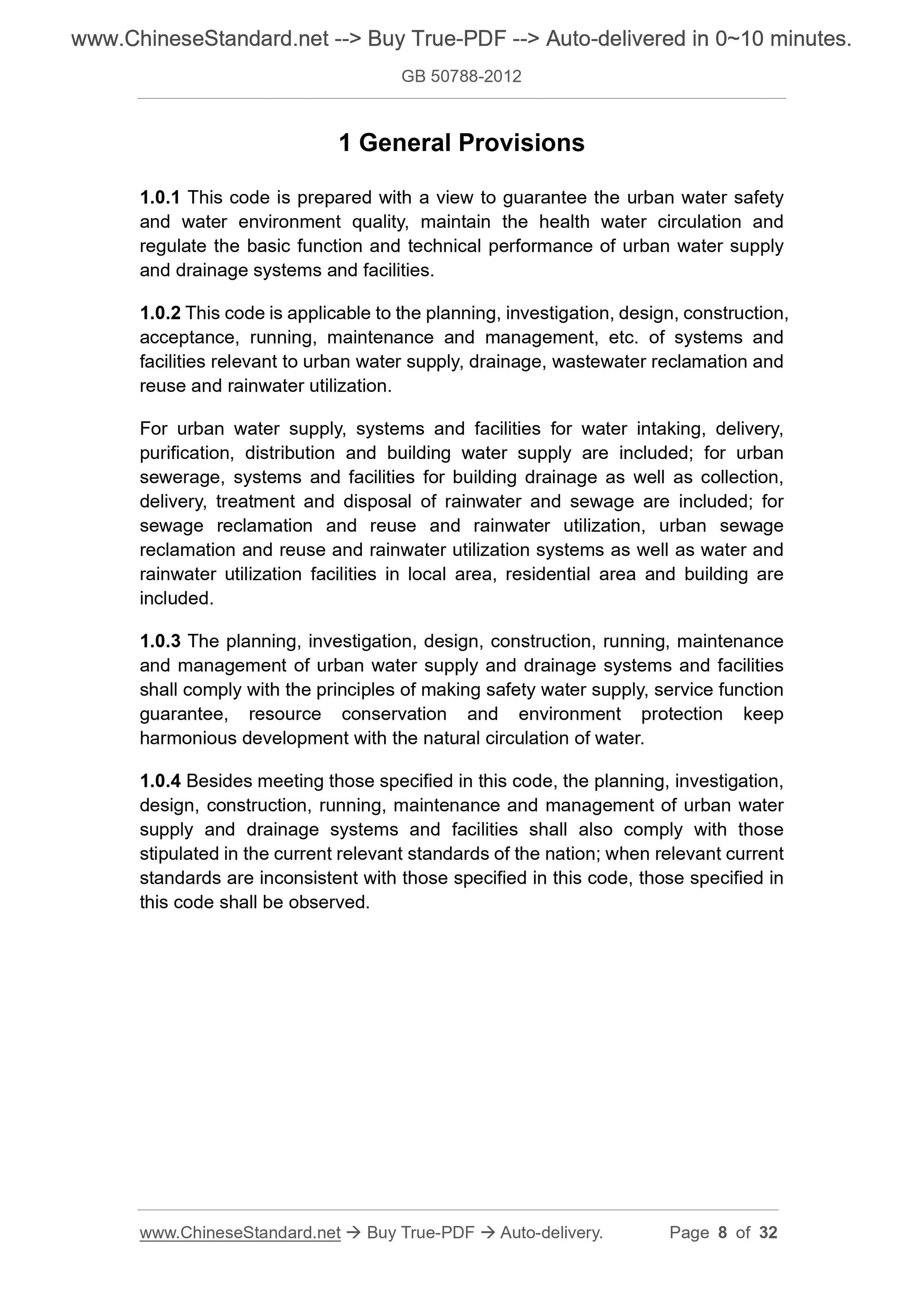 GB 50788-2012 Page 4