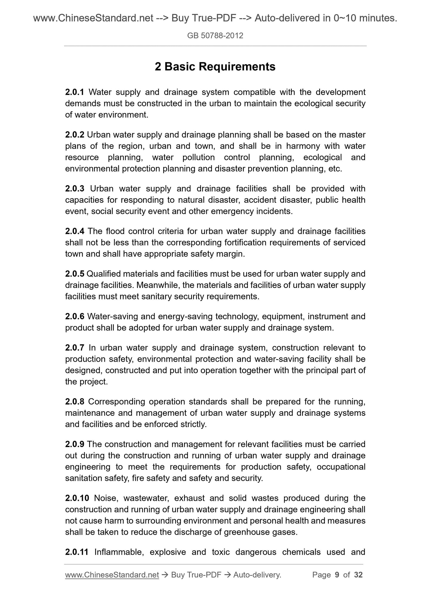 GB 50788-2012 Page 5