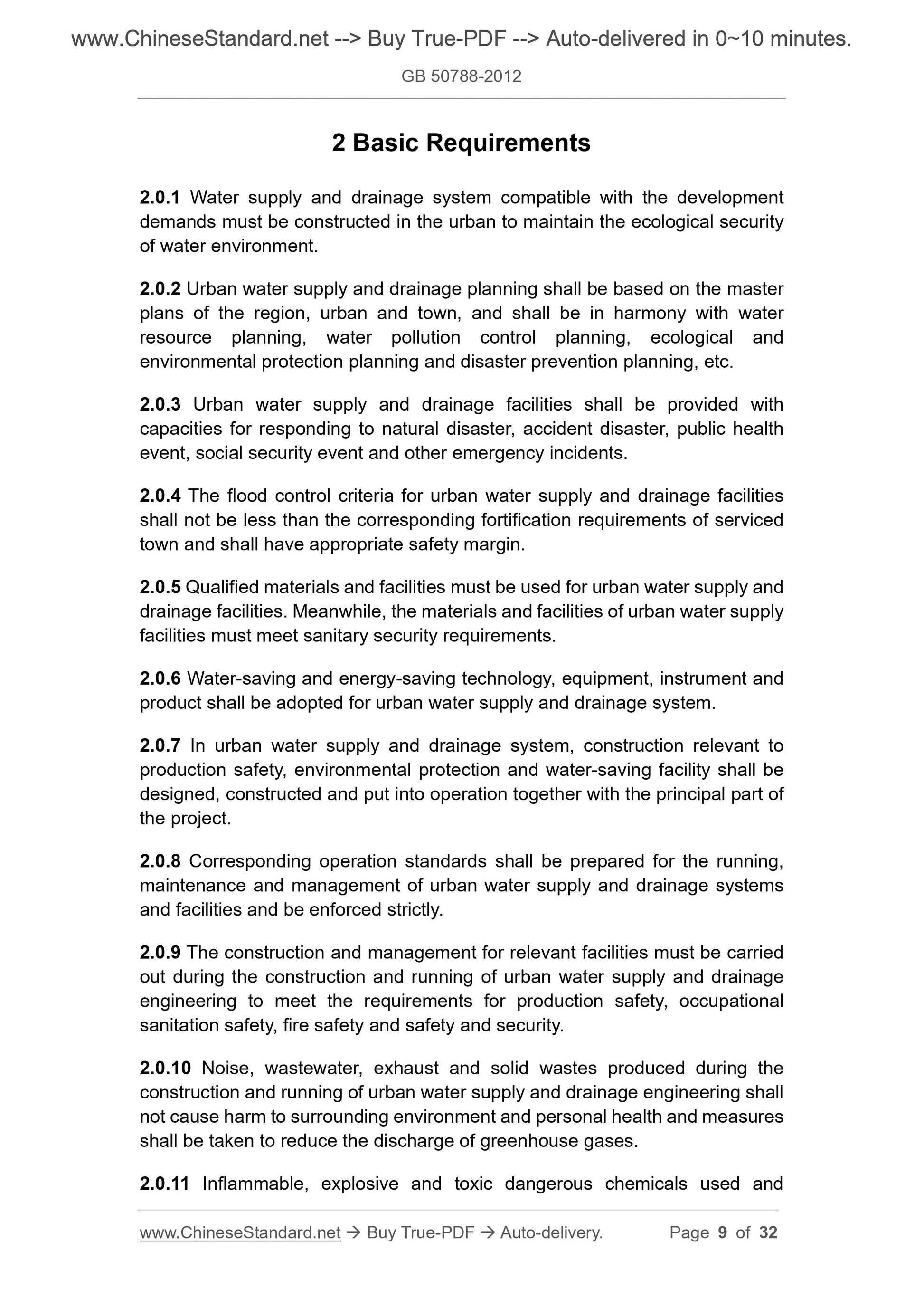 GB 50788-2012 Page 5