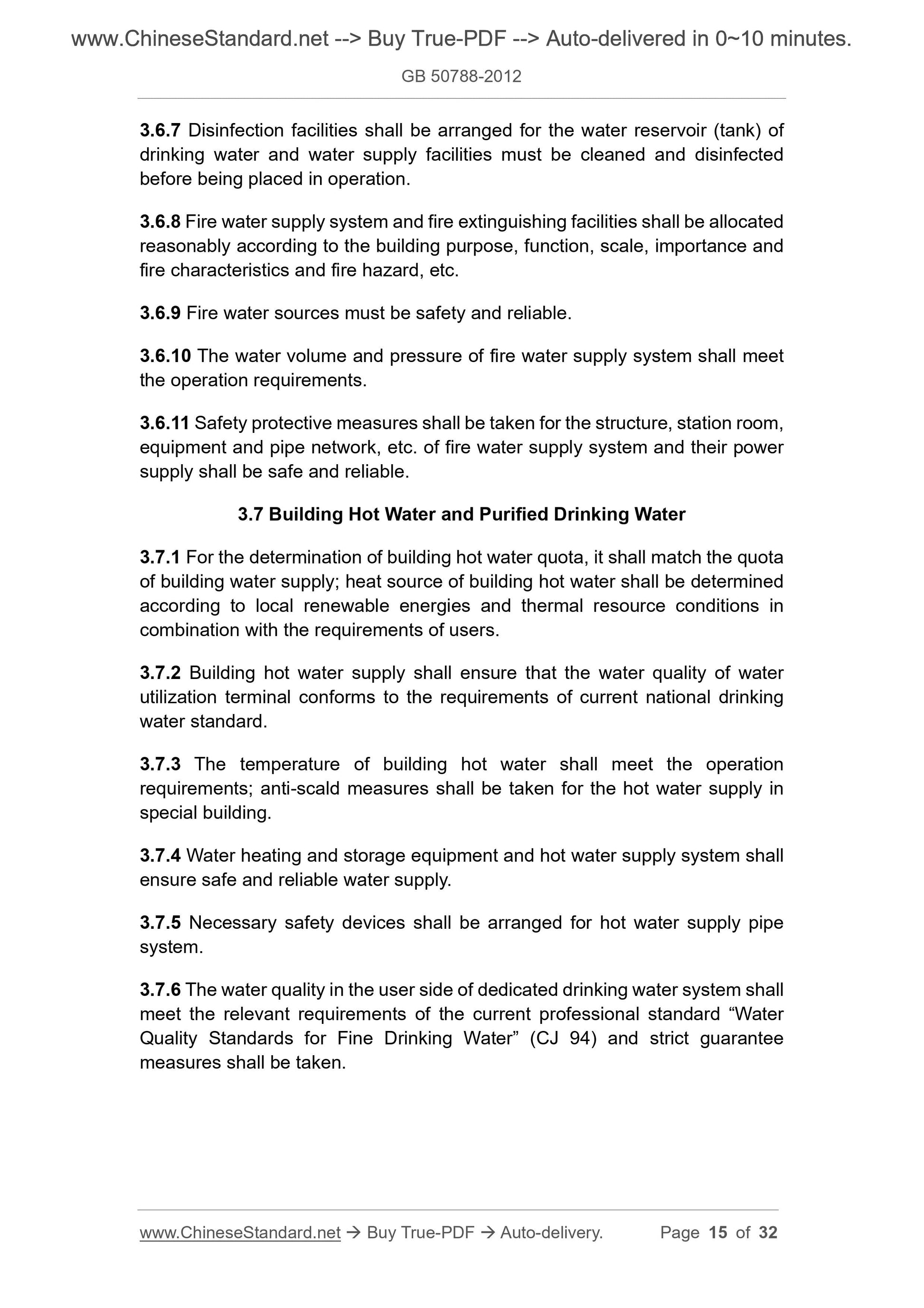 GB 50788-2012 Page 8