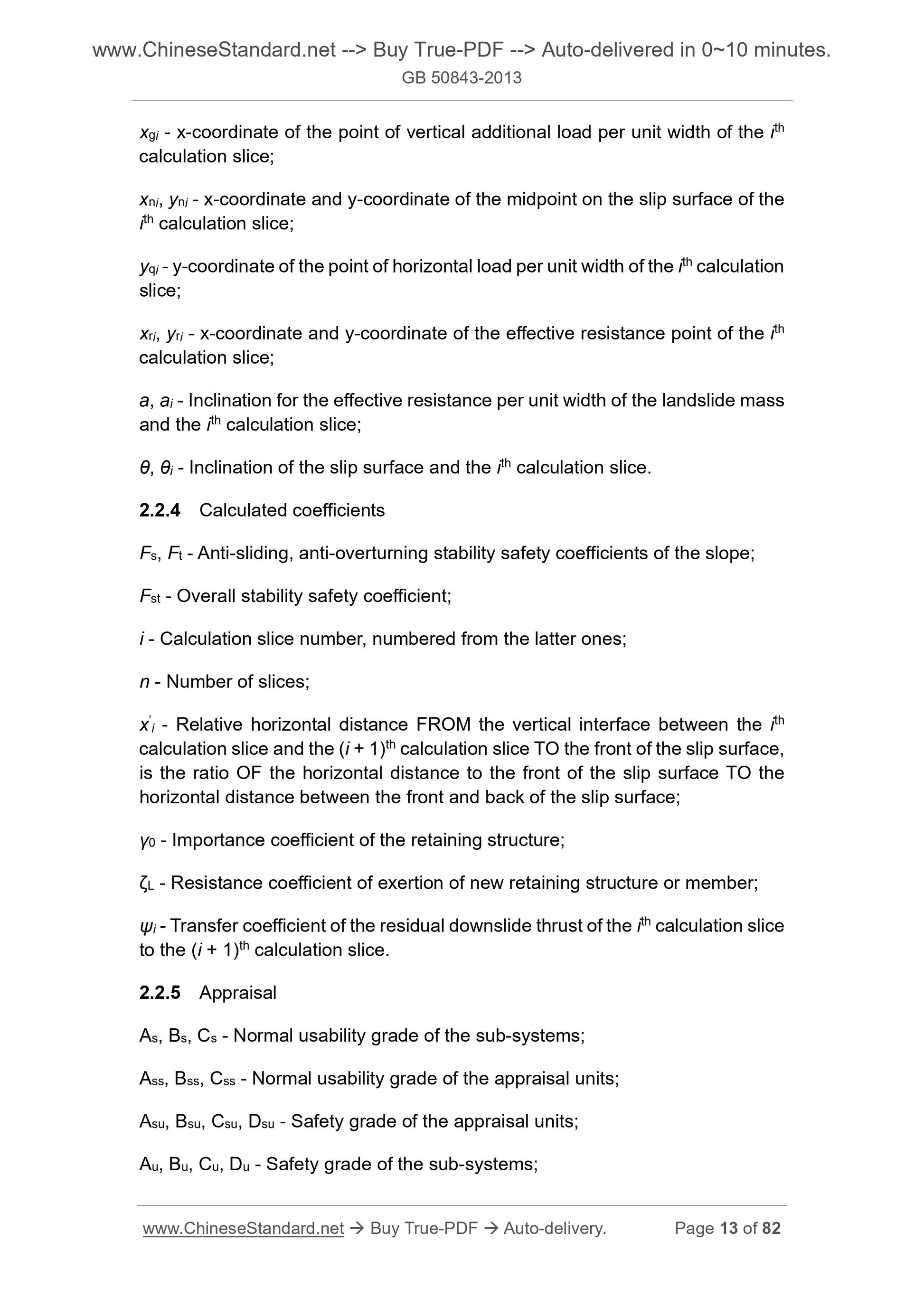 GB 50843-2013 Page 7