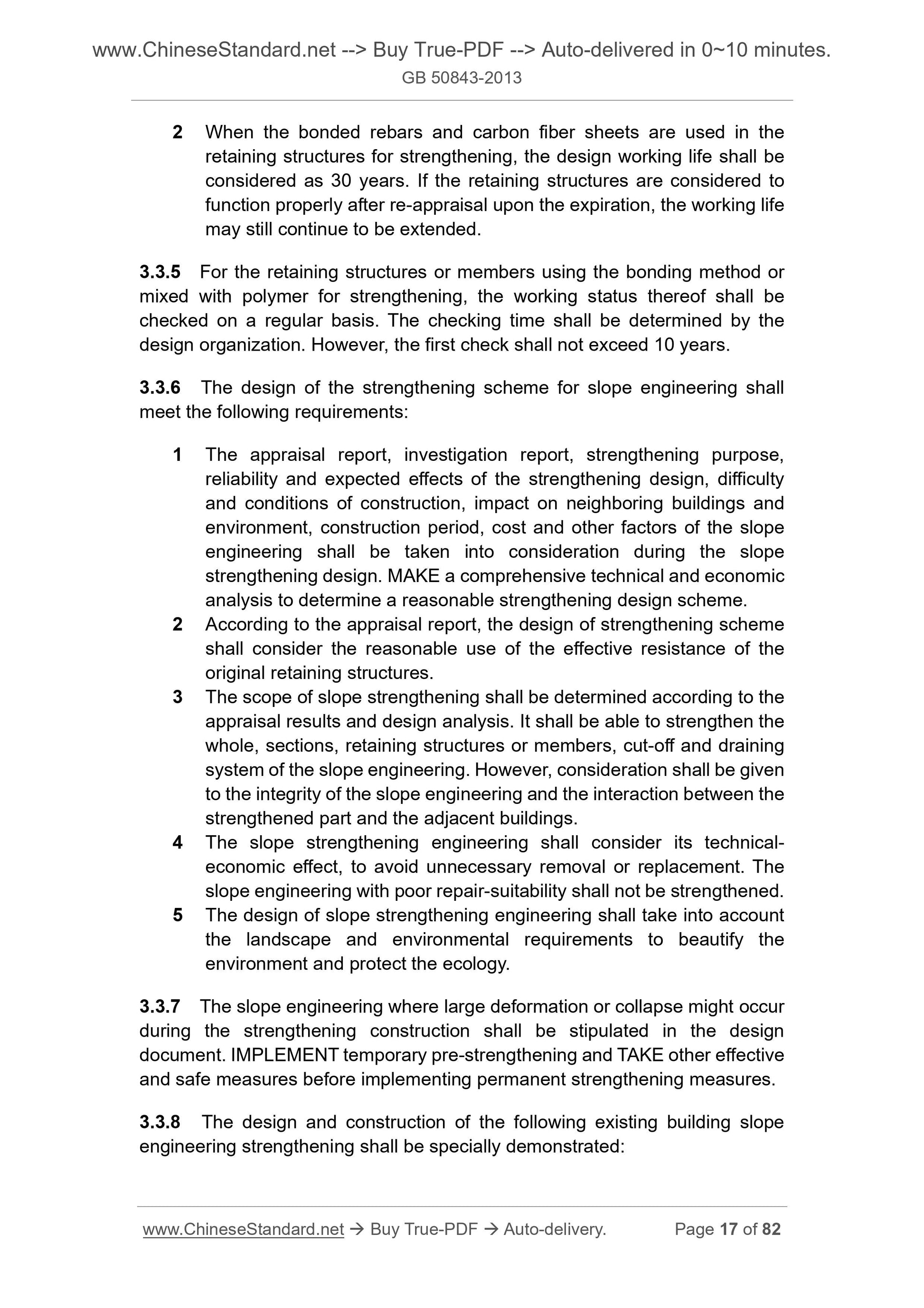 GB 50843-2013 Page 8