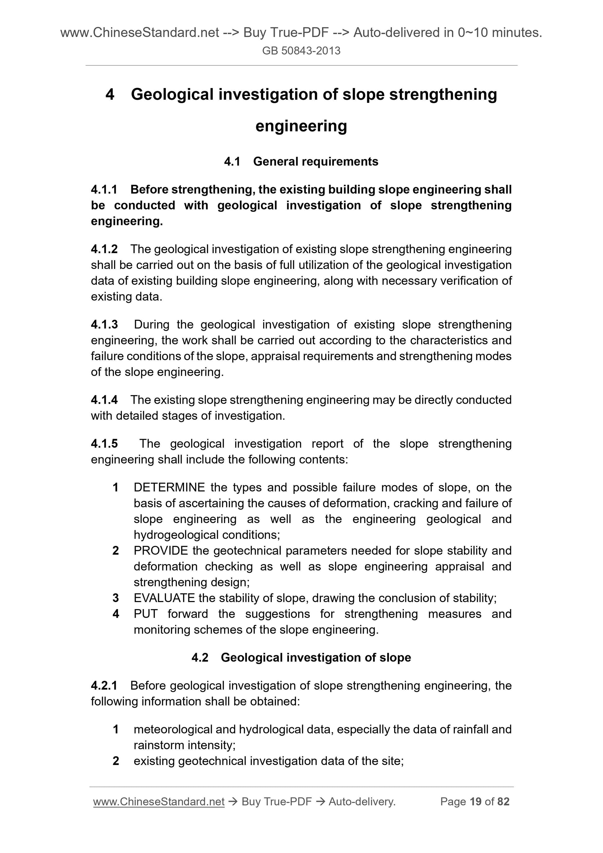GB 50843-2013 Page 9