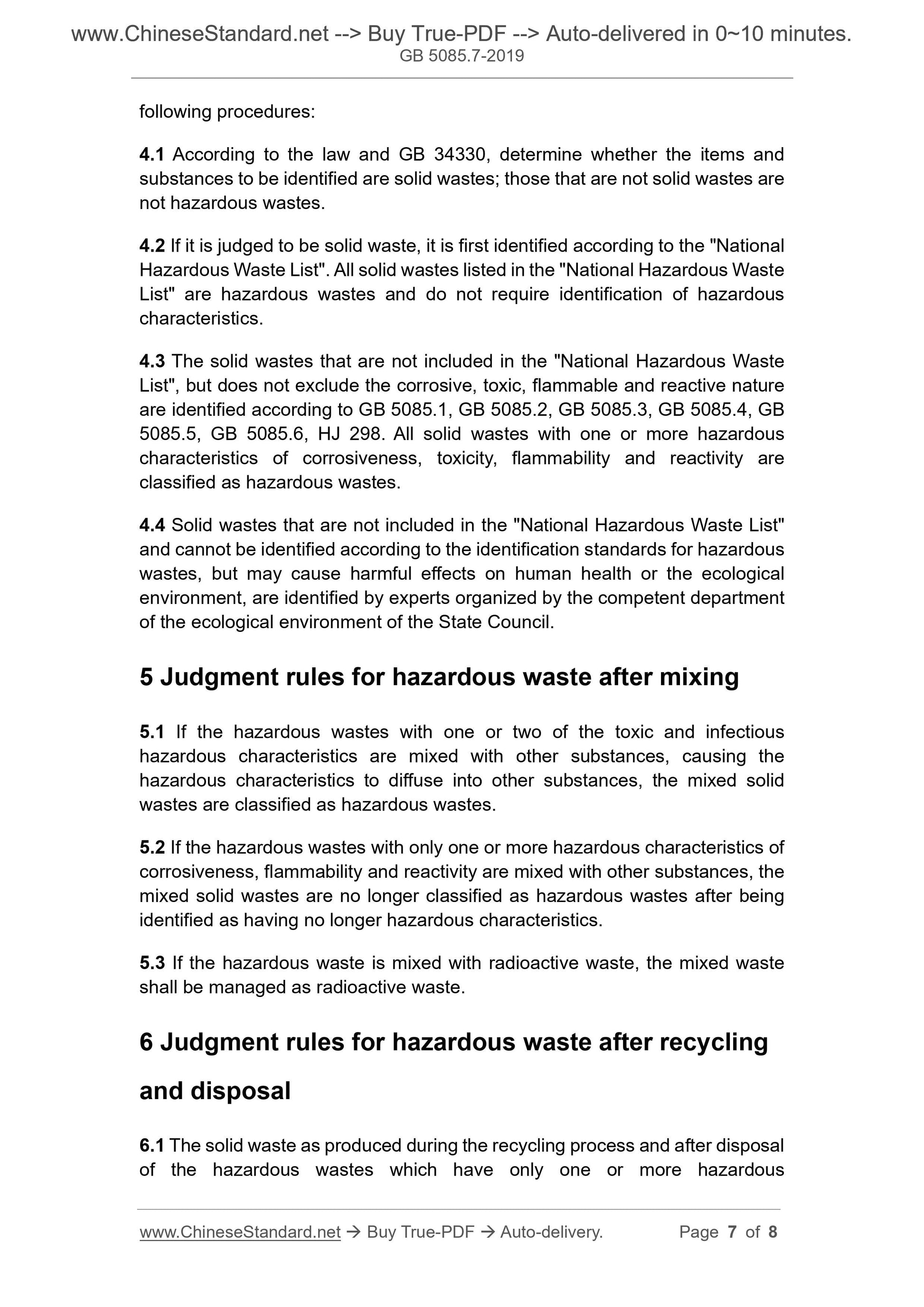 GB 5085.7-2019 Page 5