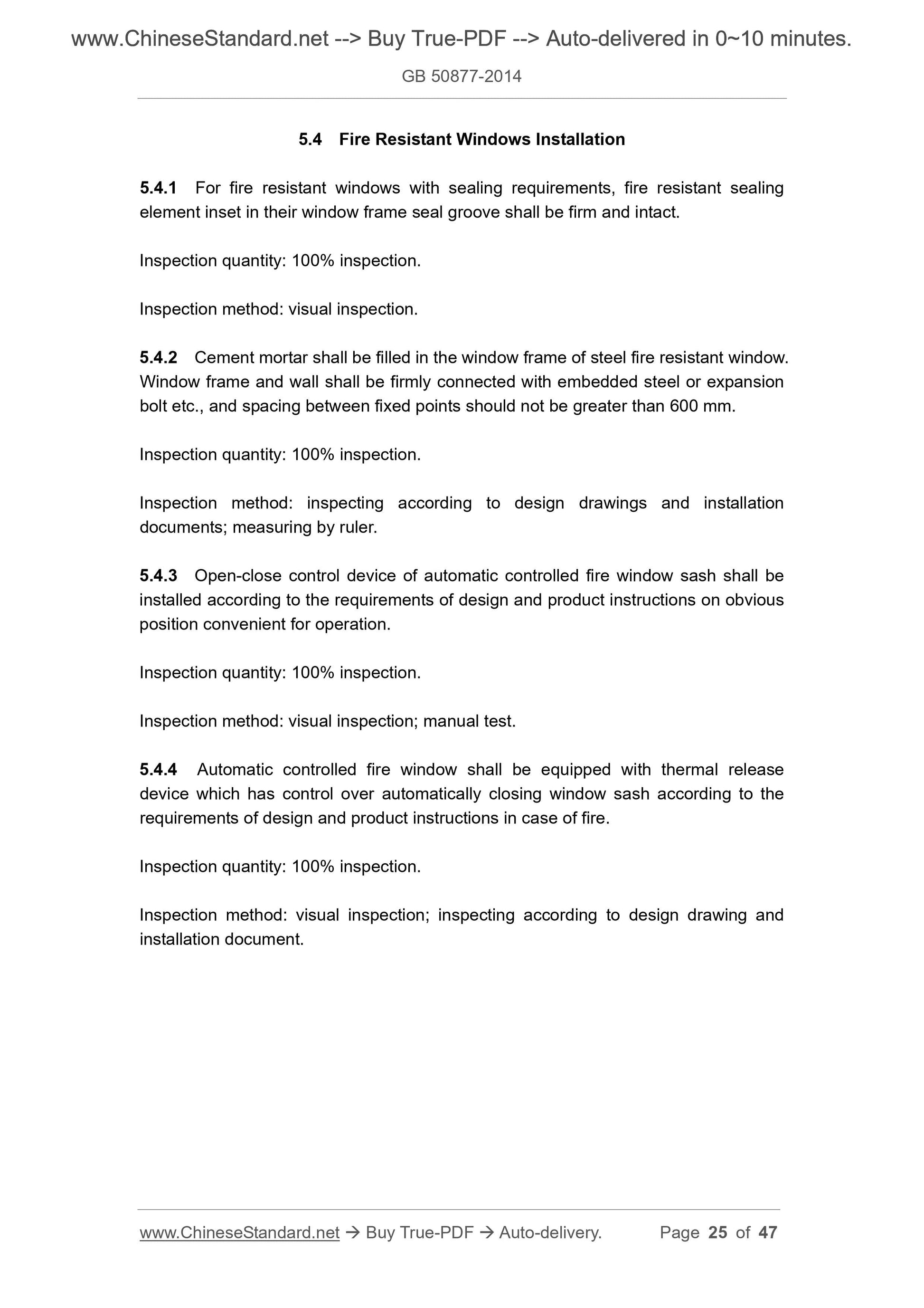 GB 50877-2014 Page 12