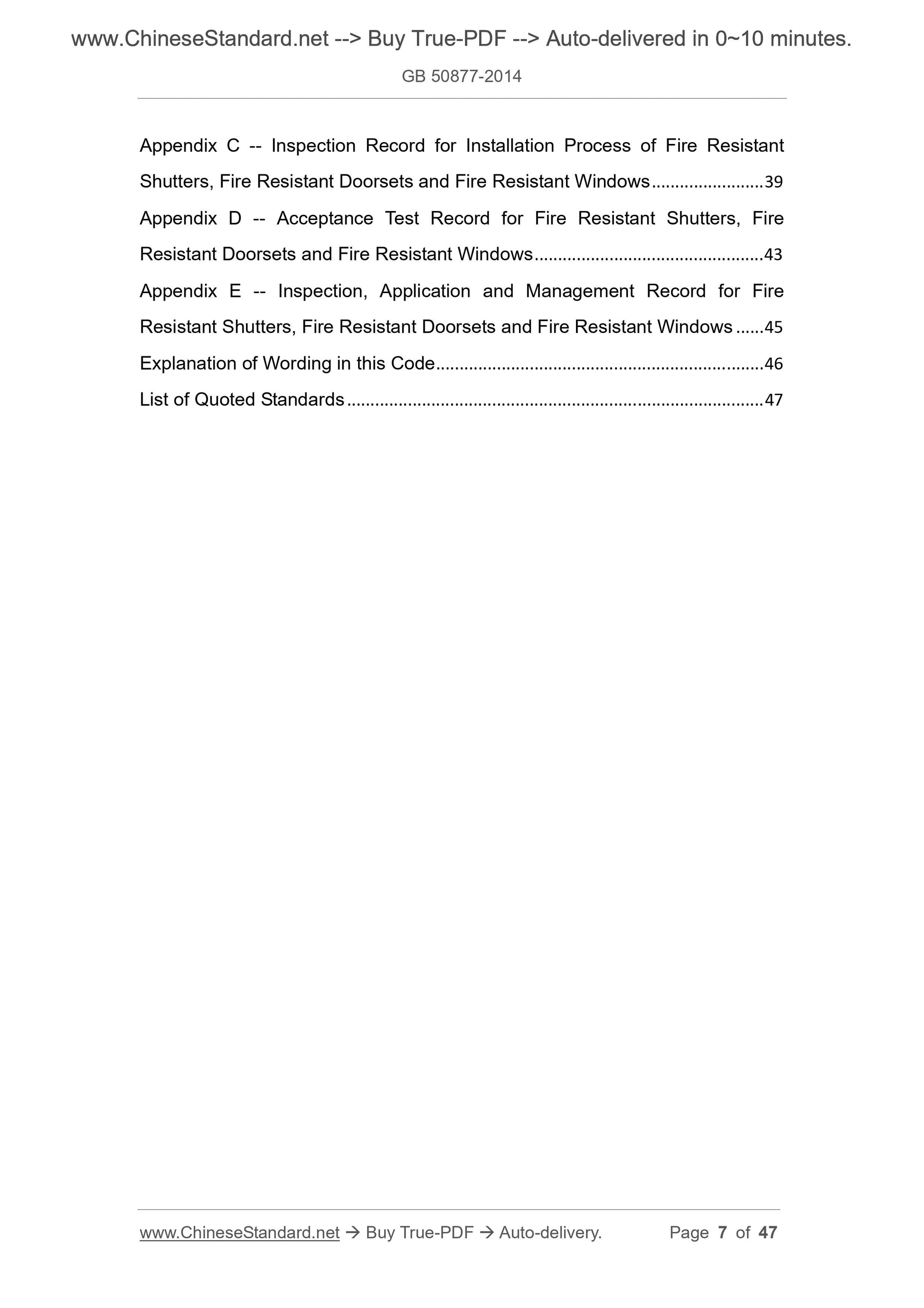 GB 50877-2014 Page 3