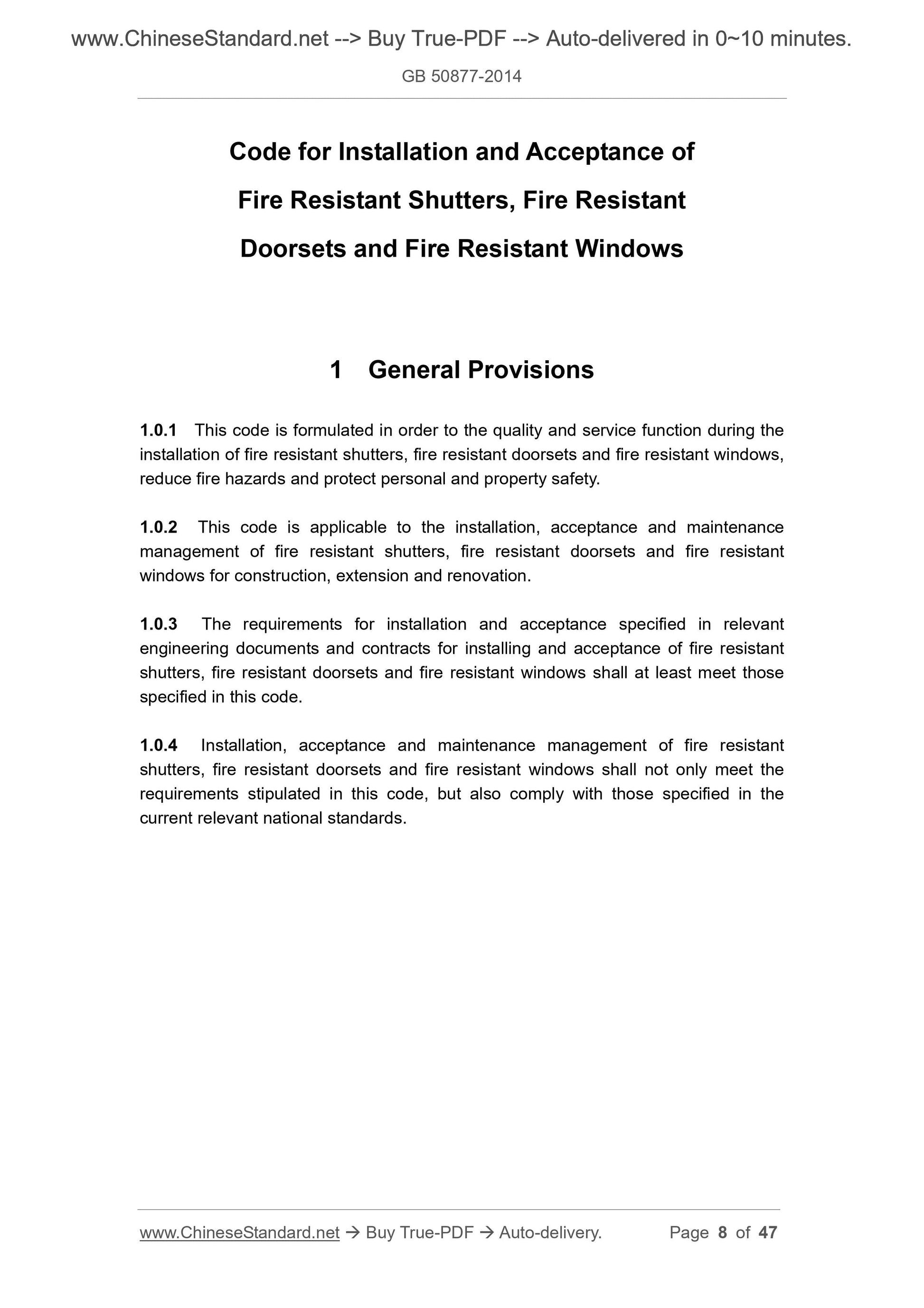 GB 50877-2014 Page 4