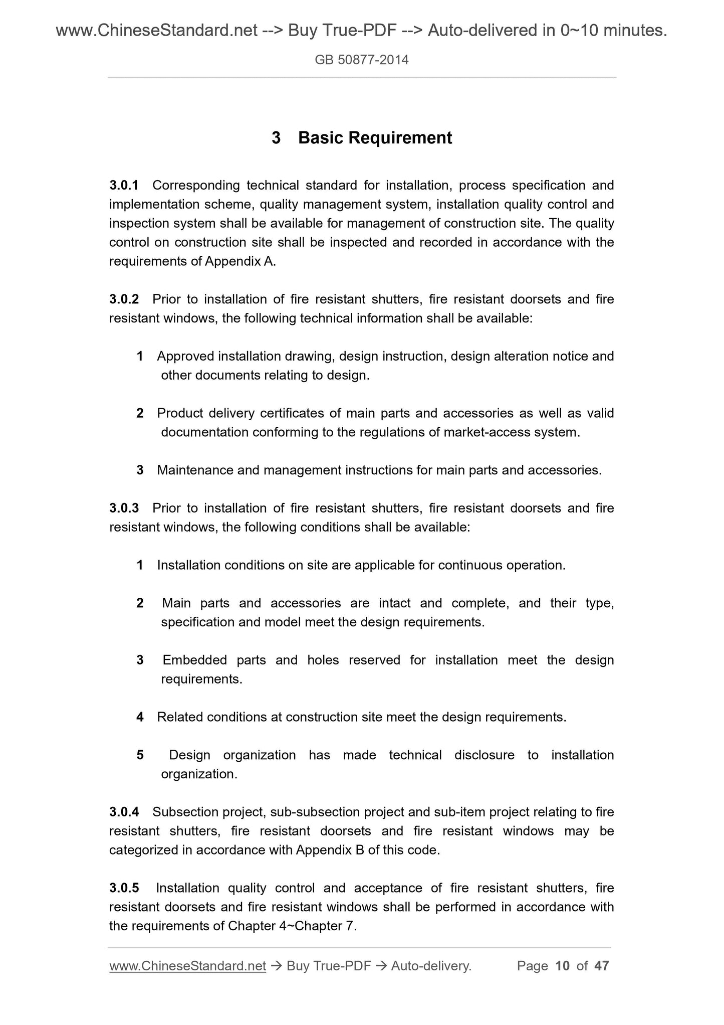 GB 50877-2014 Page 5