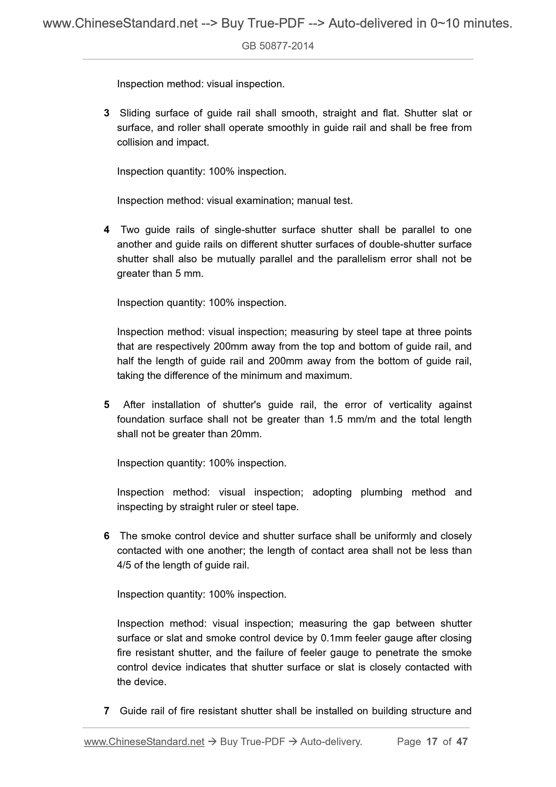 GB 50877-2014 Page 8
