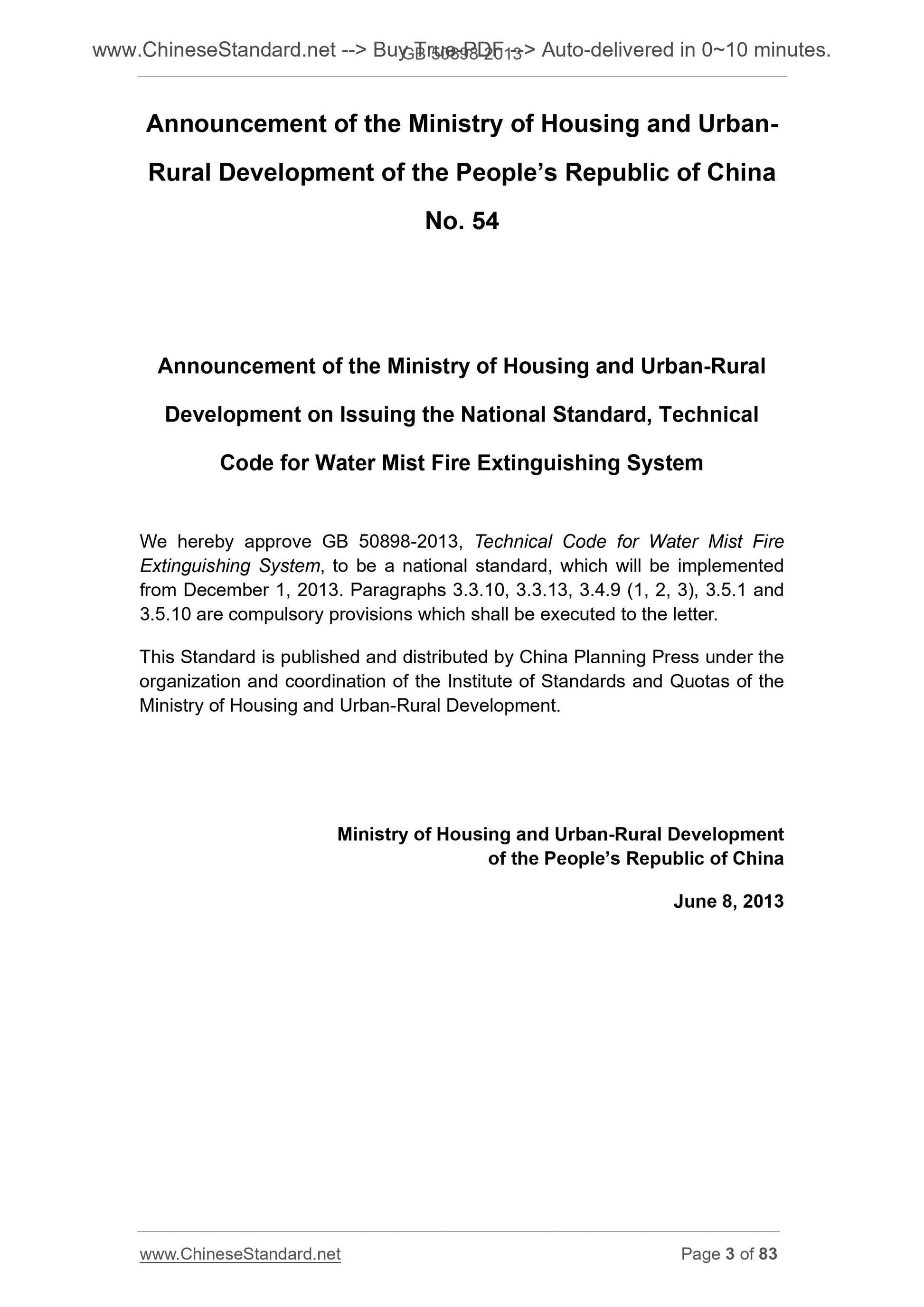 GB 50898-2013 Page 2