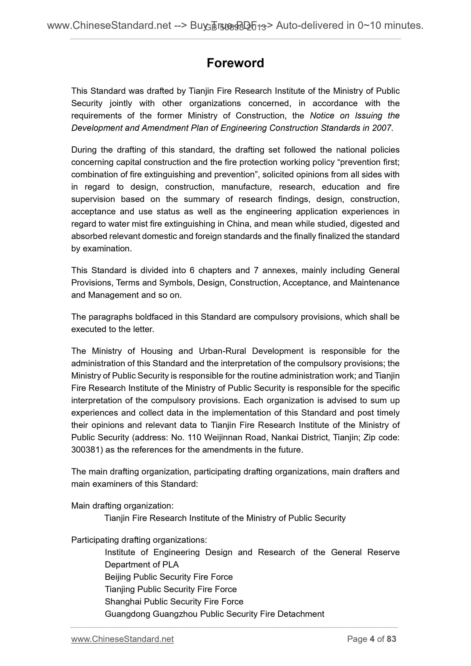 GB 50898-2013 Page 3