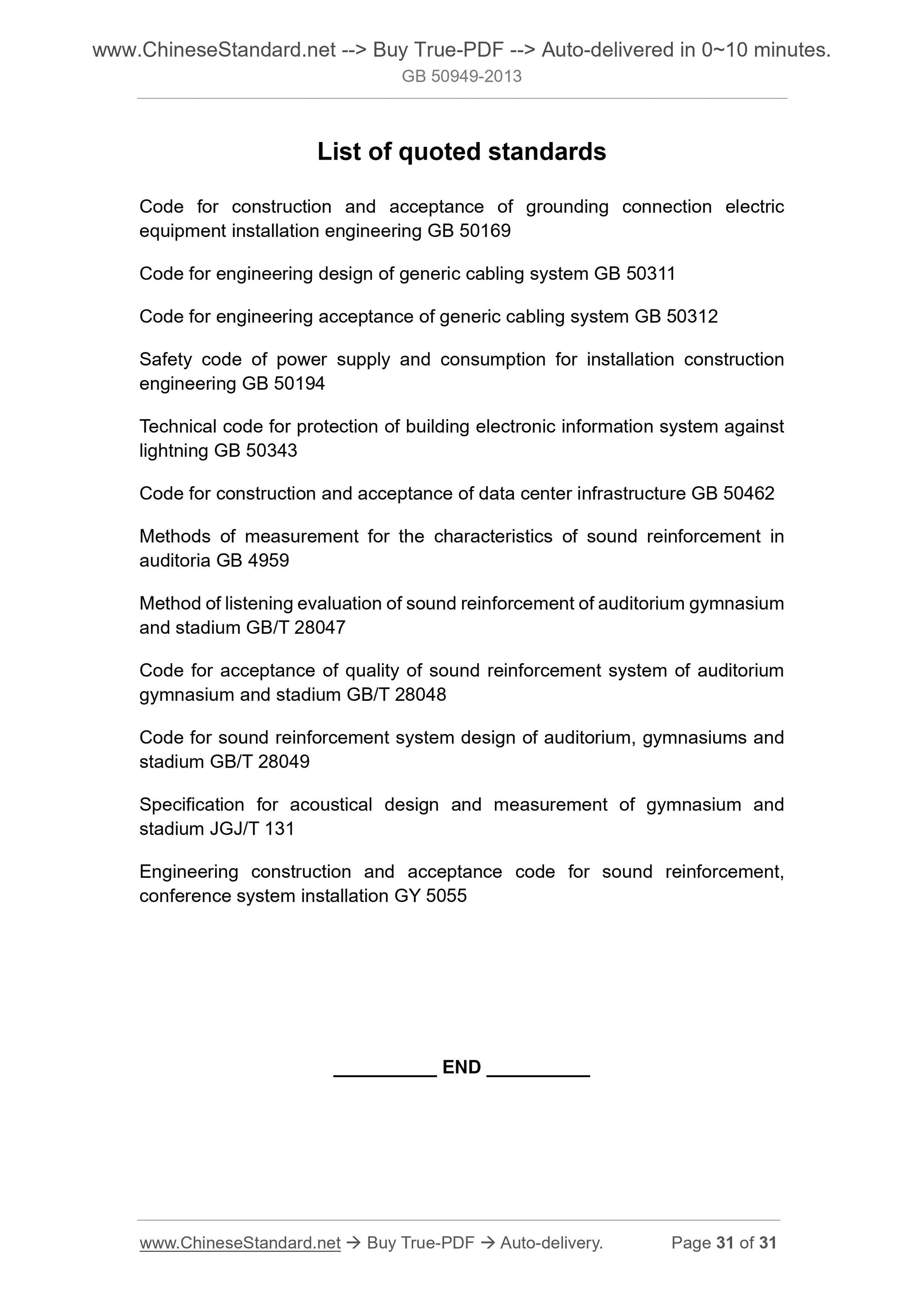 GB 50949-2013 Page 11