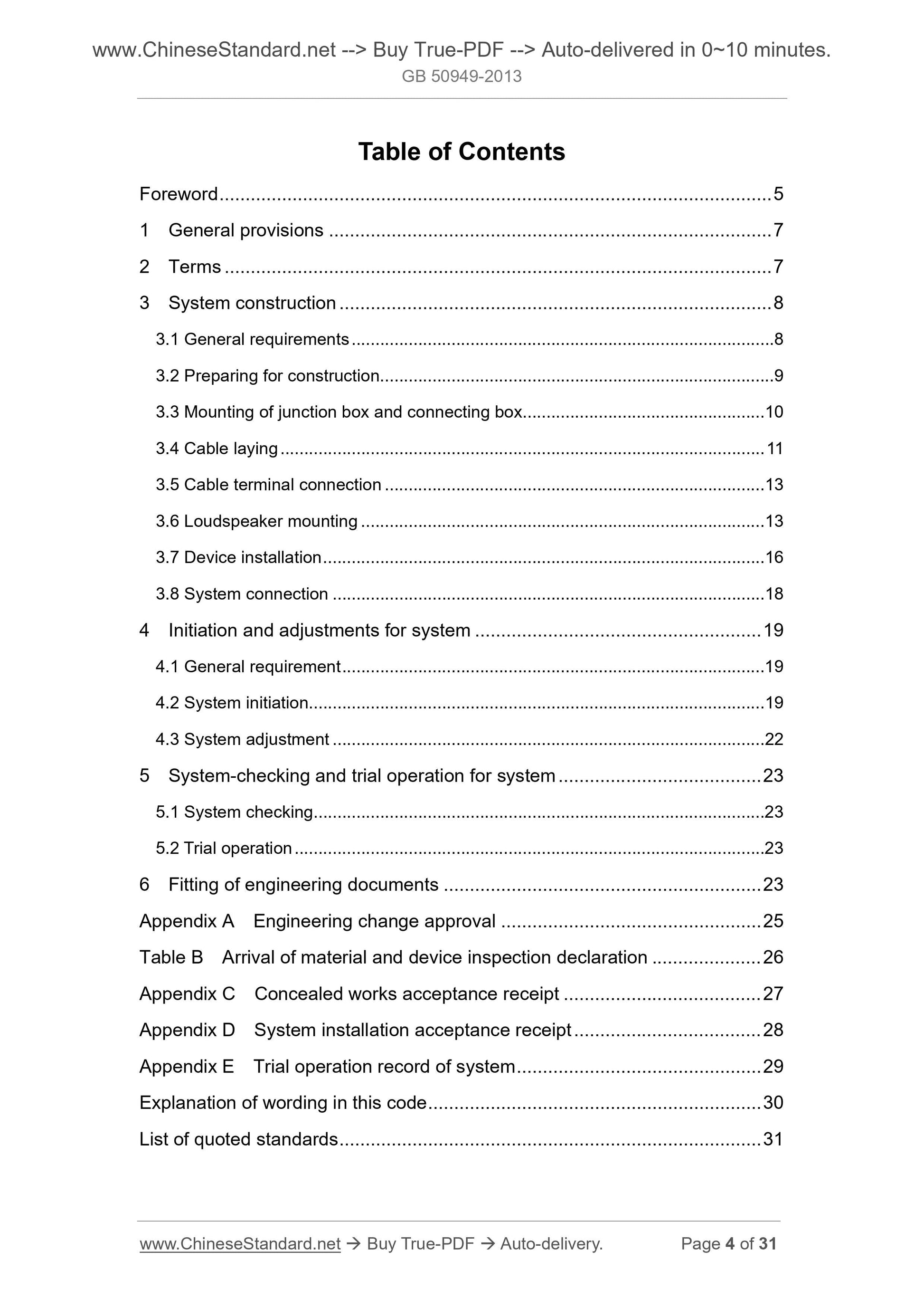 GB 50949-2013 Page 2