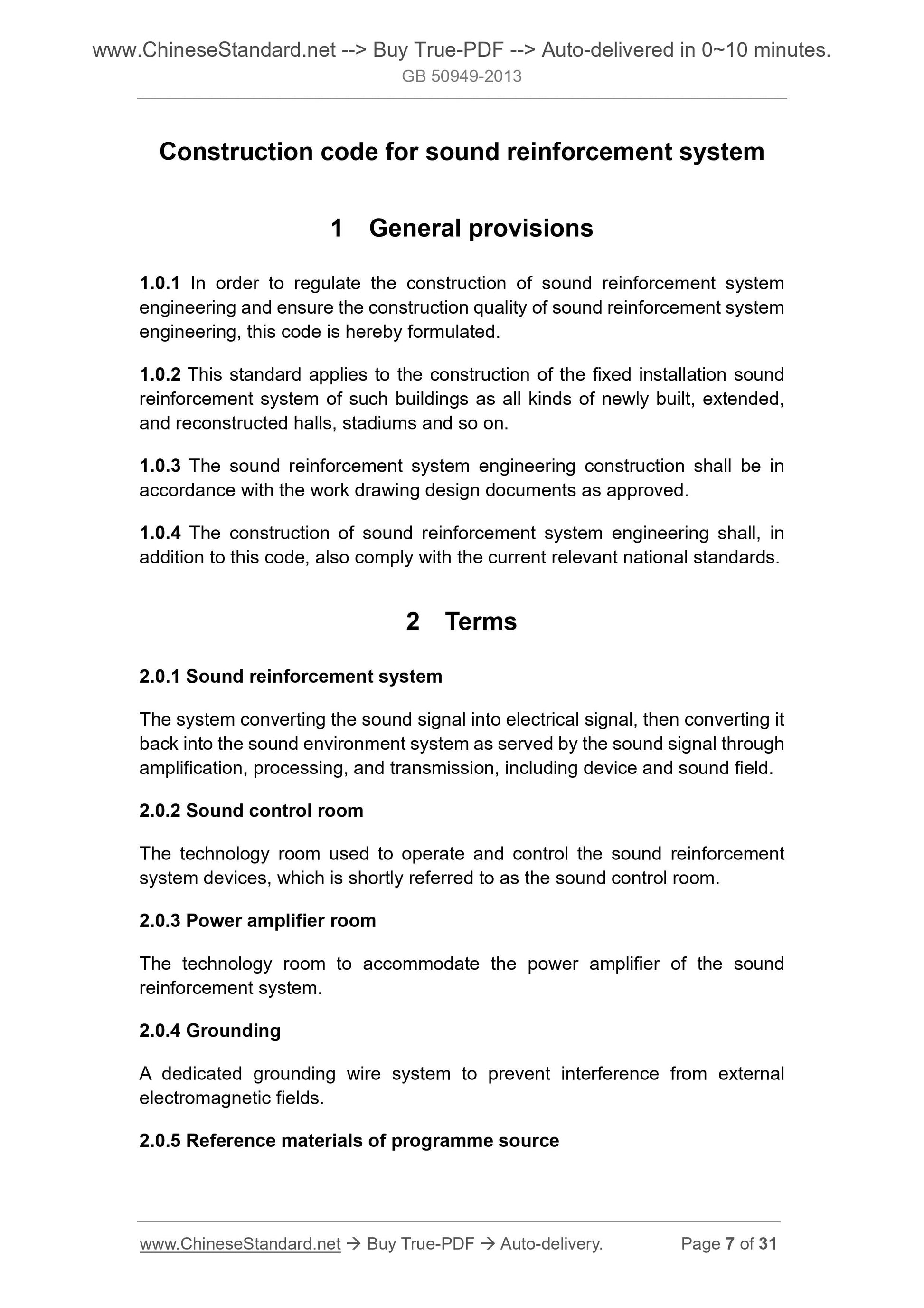 GB 50949-2013 Page 4