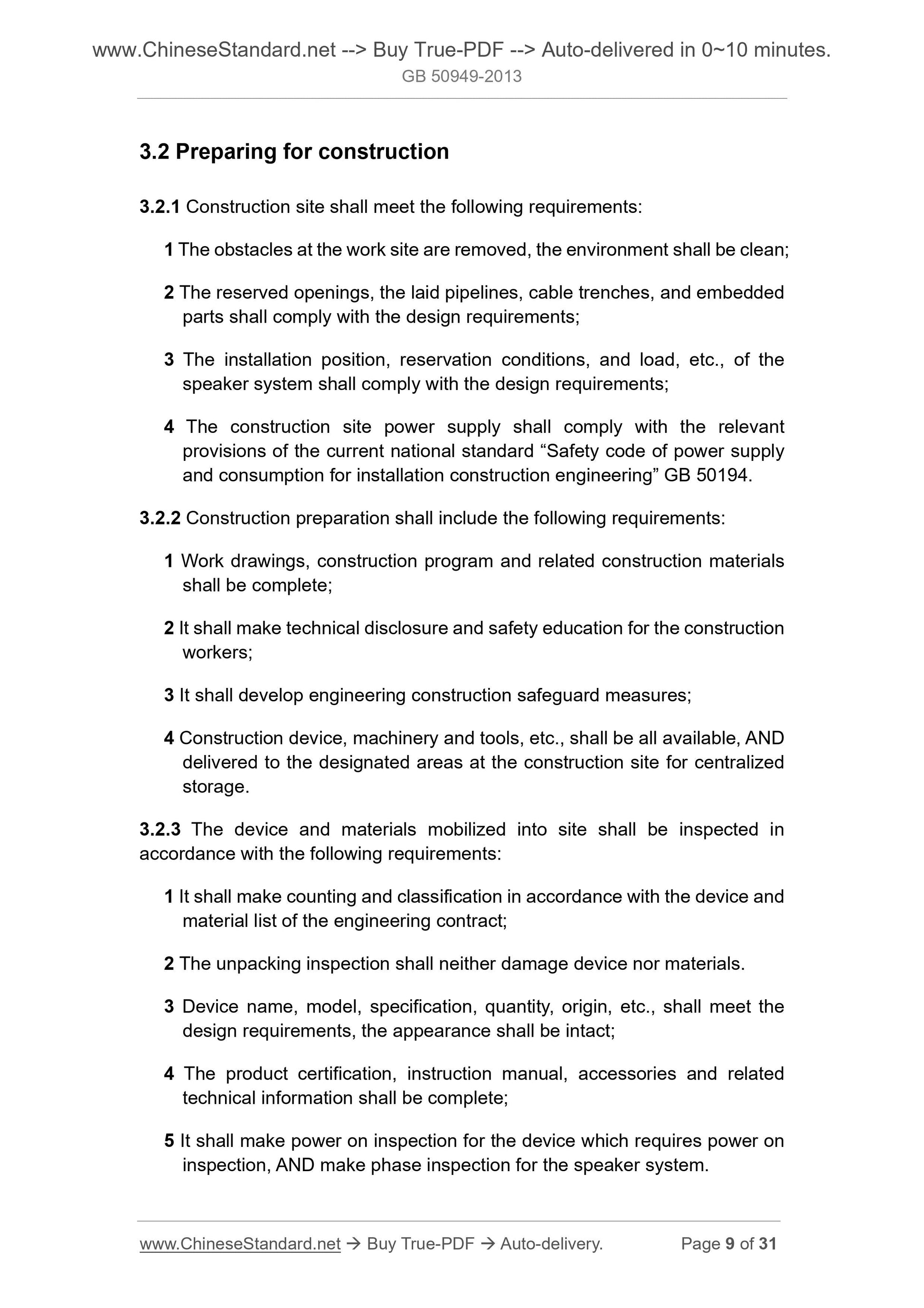GB 50949-2013 Page 5