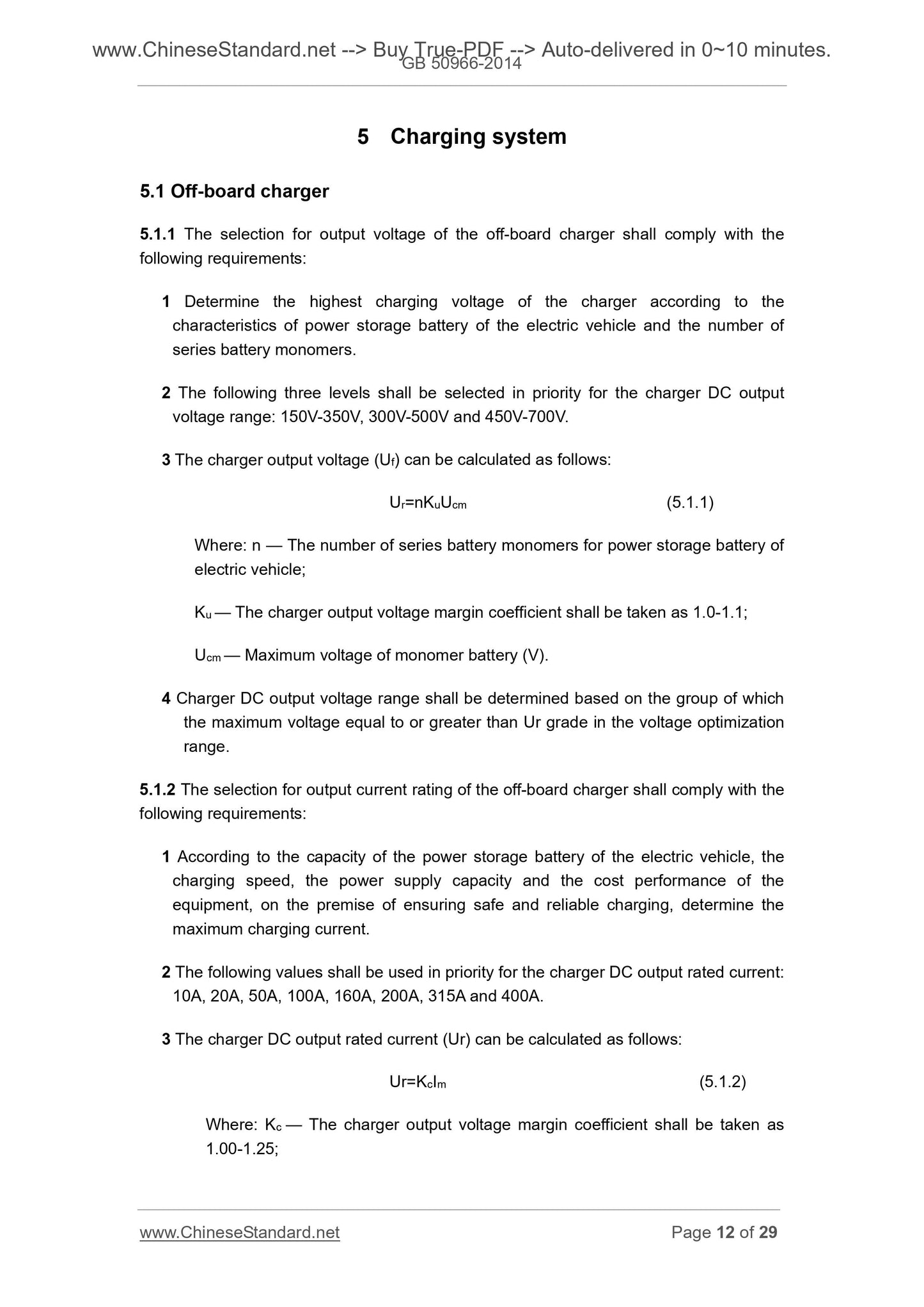 GB 50966-2014 Page 8