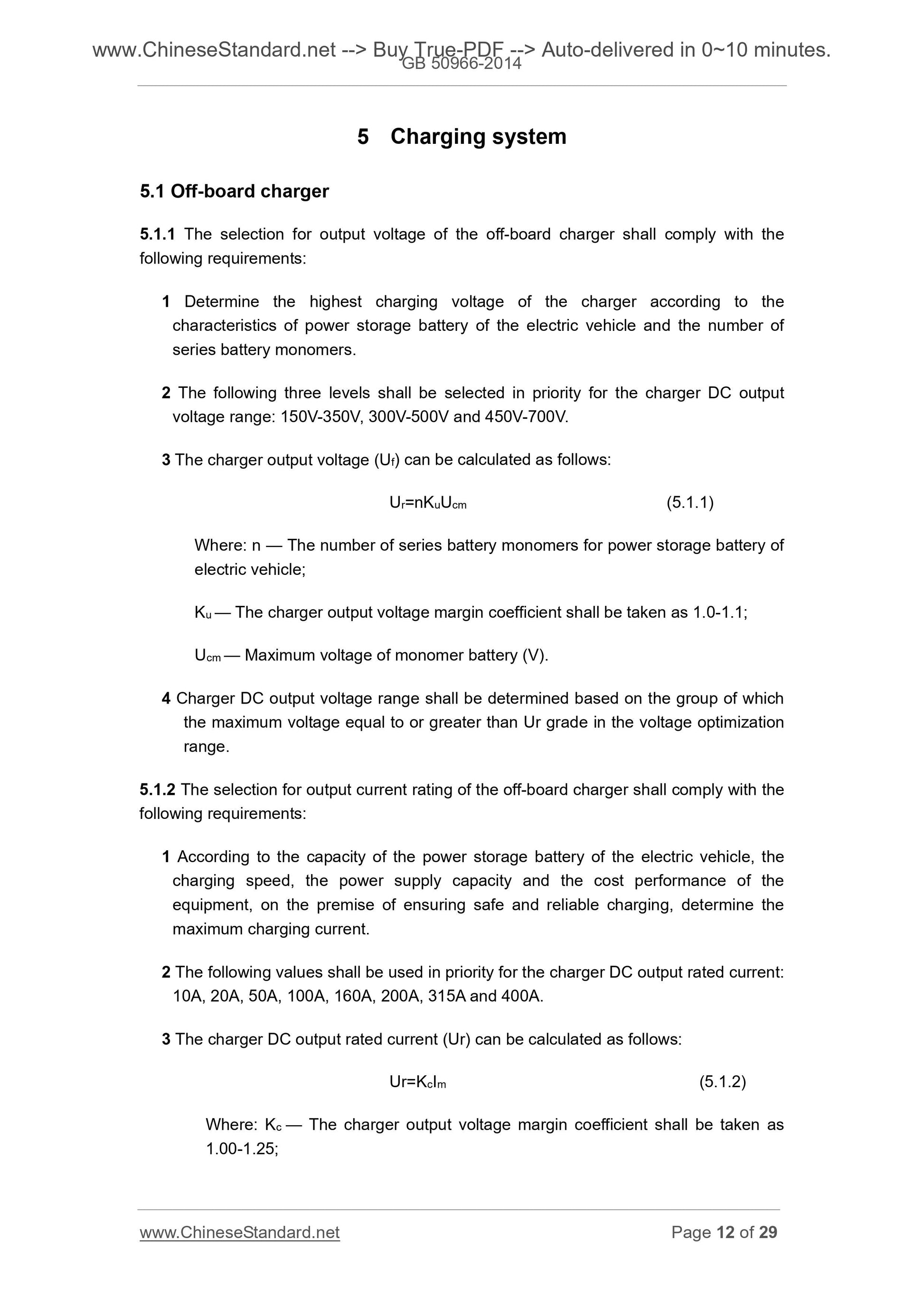 GB 50966-2014 Page 8