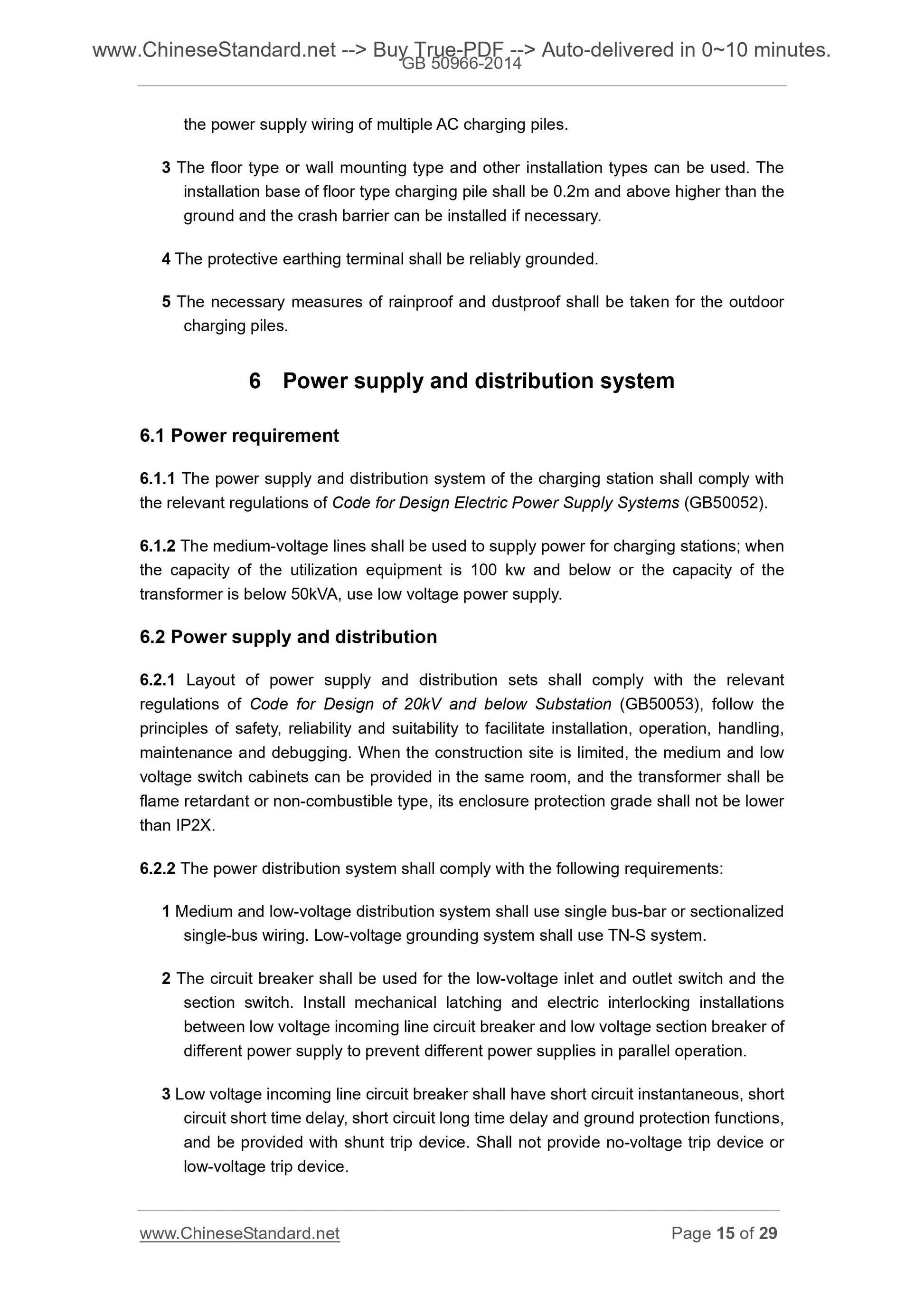 GB 50966-2014 Page 9