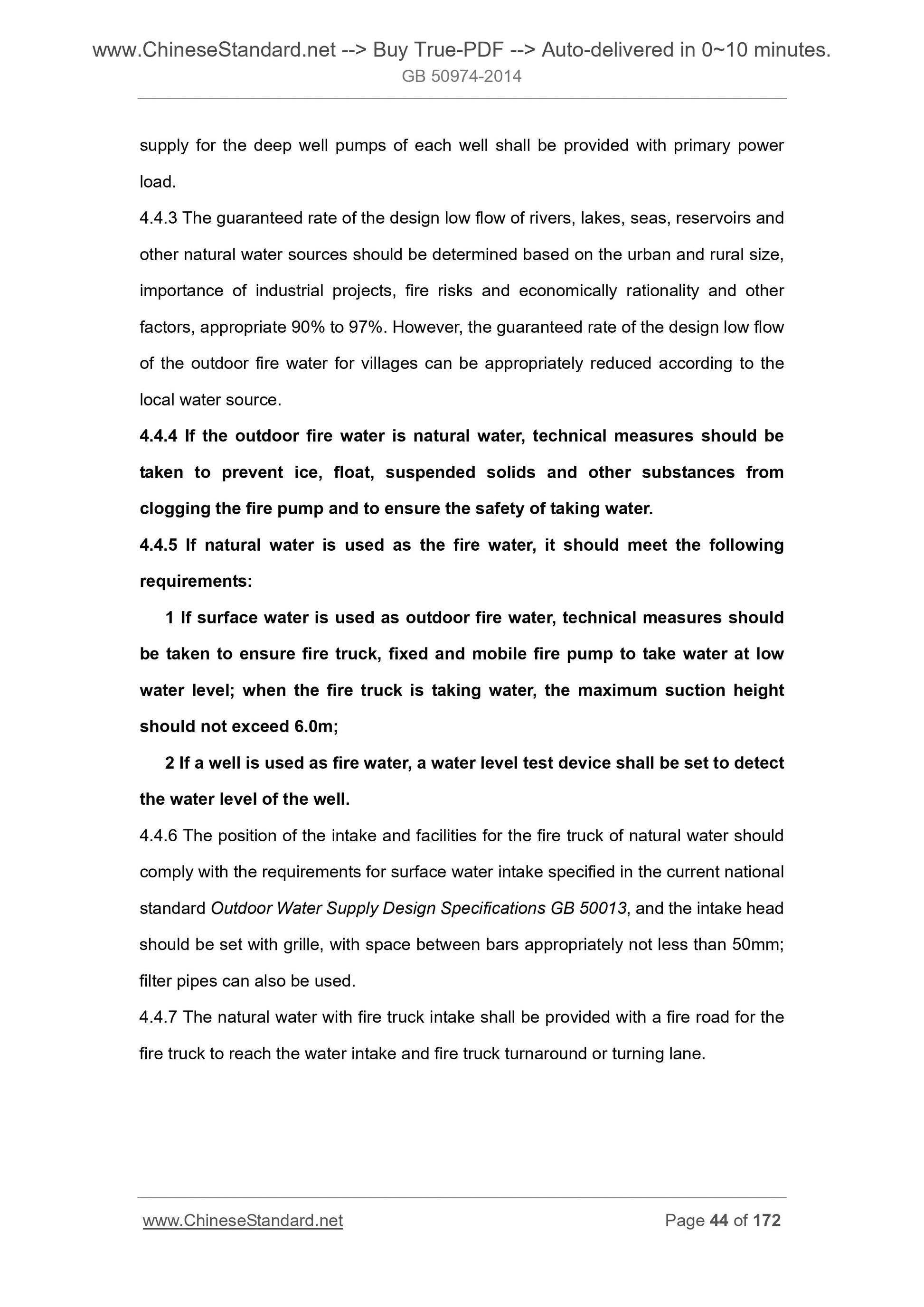 GB 50974-2014 Page 10