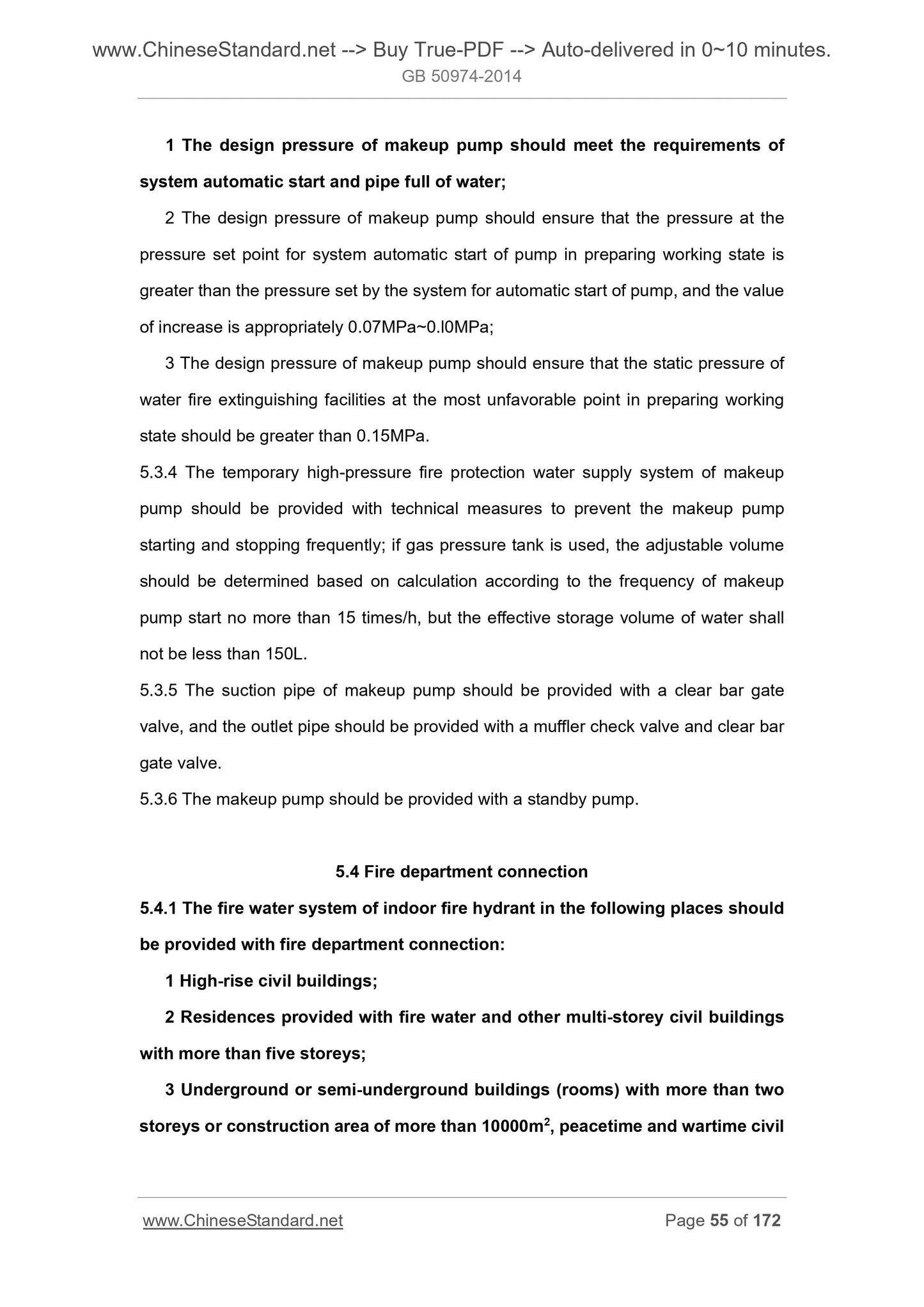 GB 50974-2014 Page 12