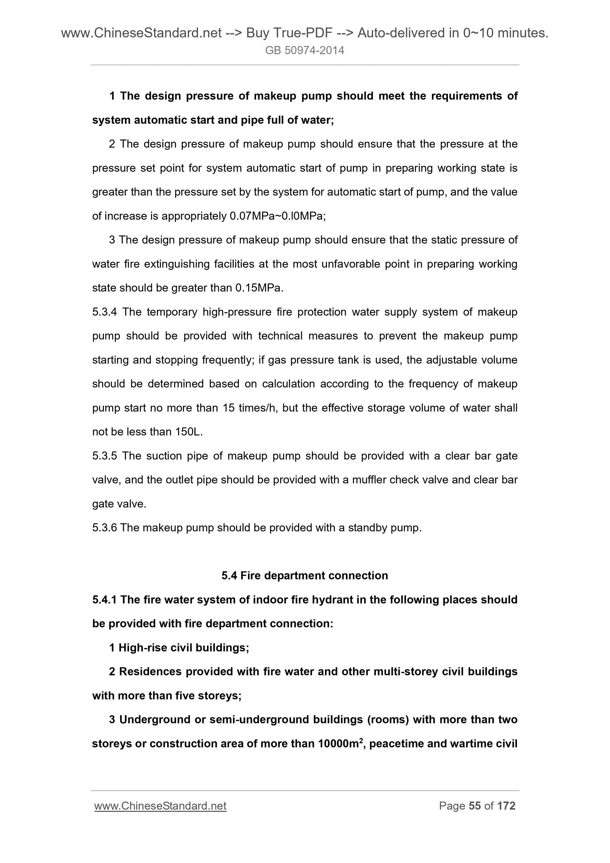 GB 50974-2014 Page 12