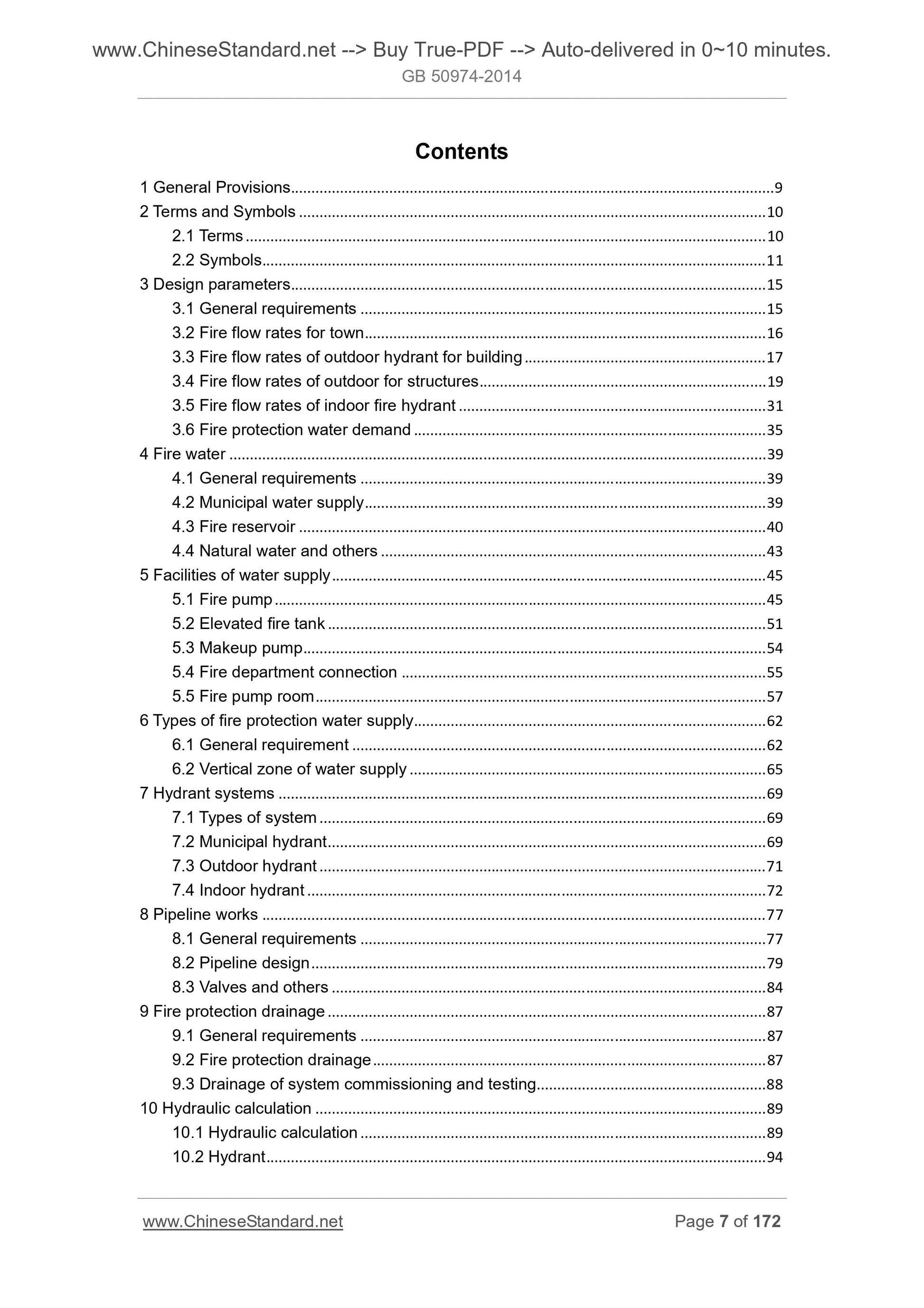 GB 50974-2014 Page 3