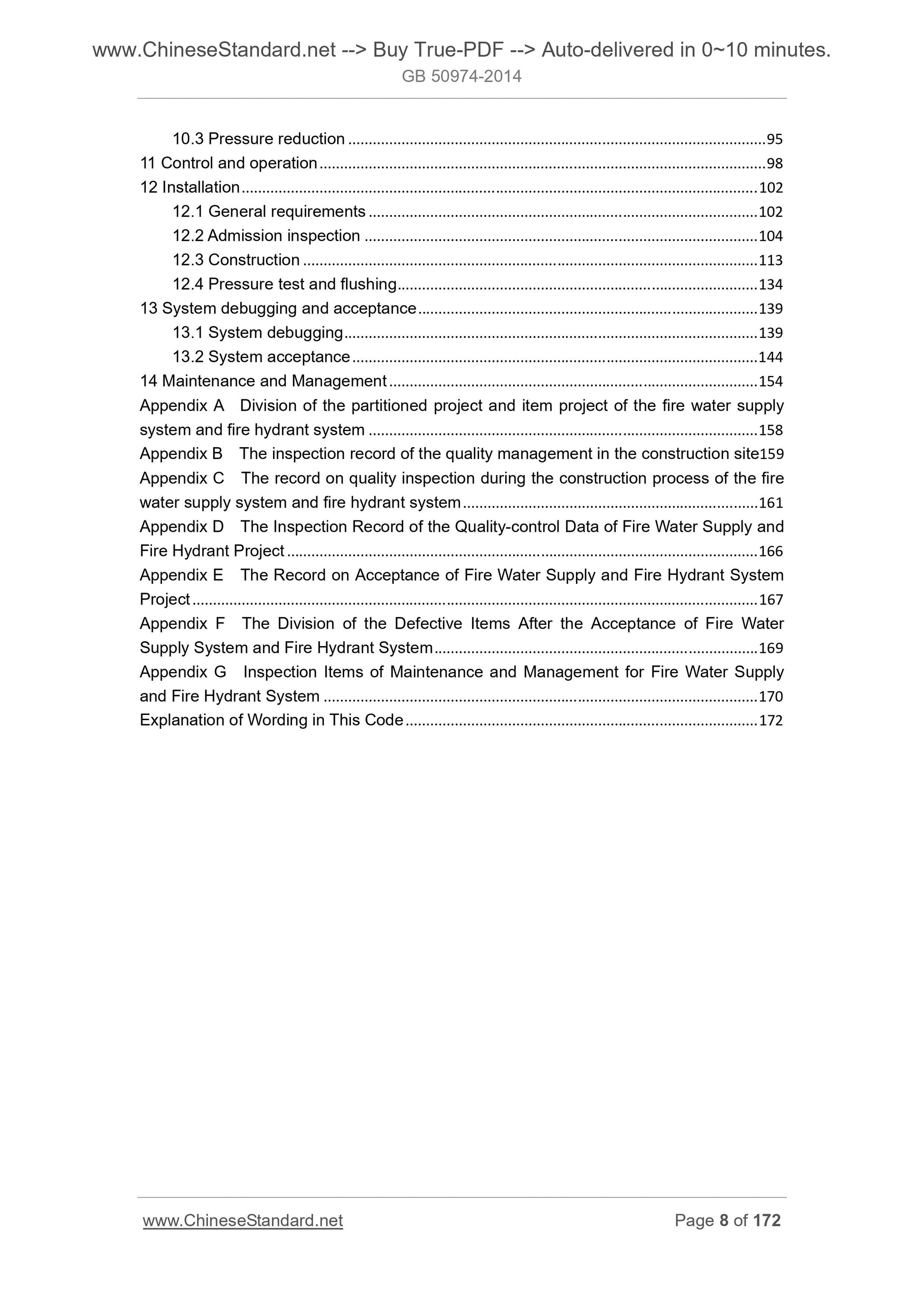 GB 50974-2014 Page 4