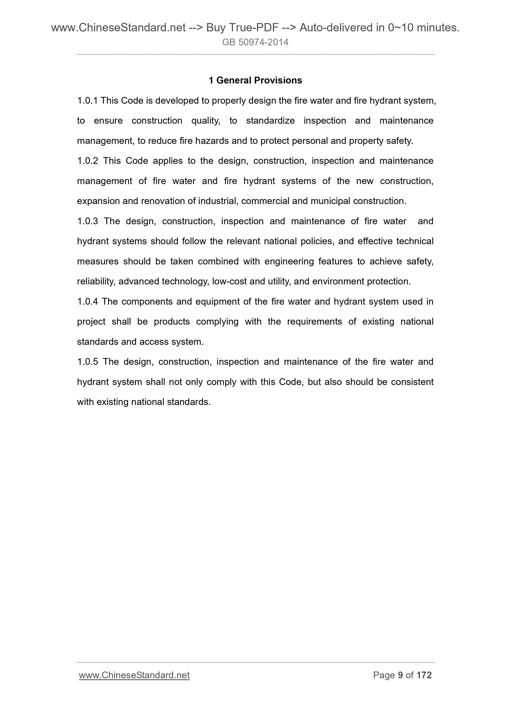 GB 50974-2014 Page 5