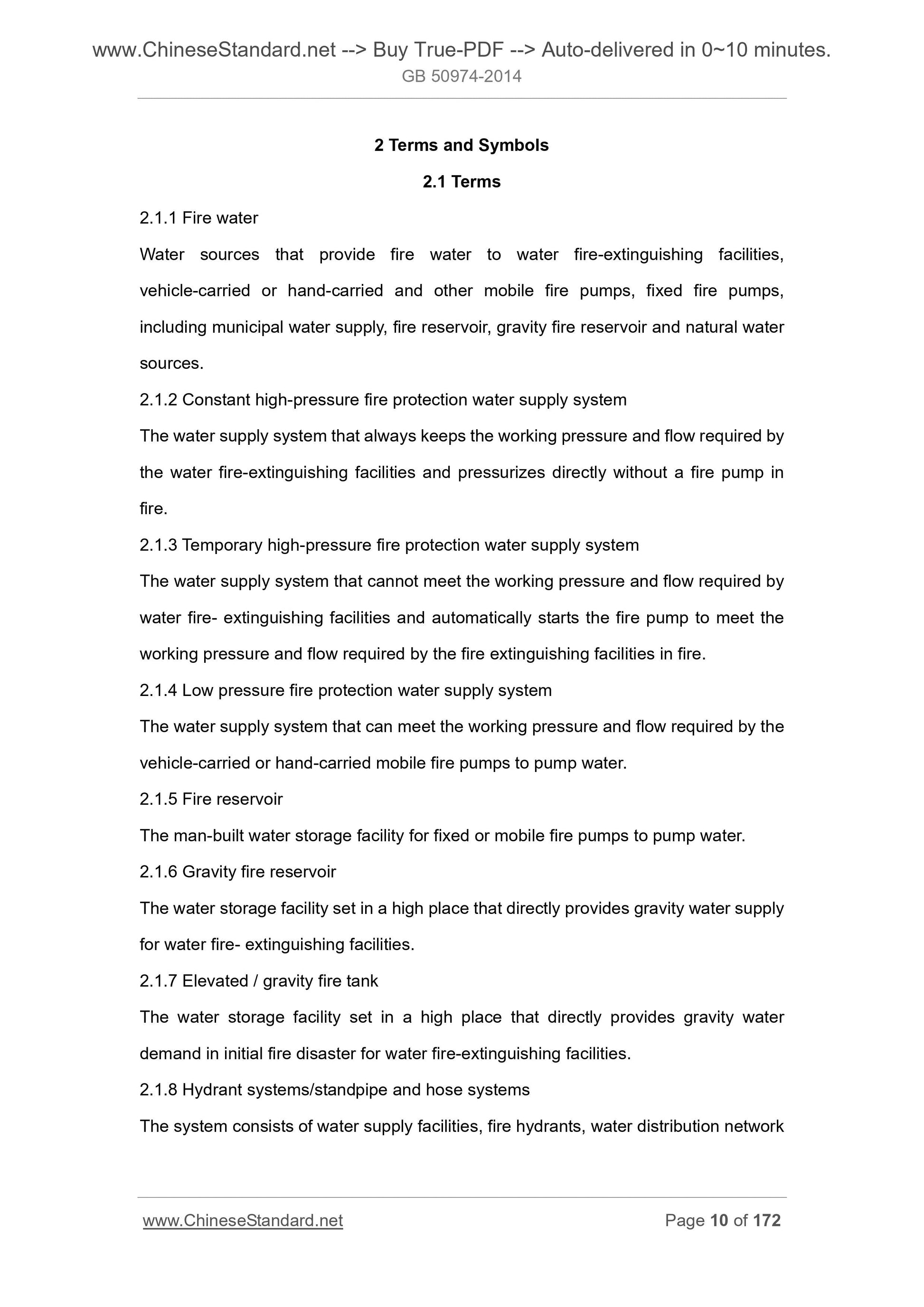 GB 50974-2014 Page 6