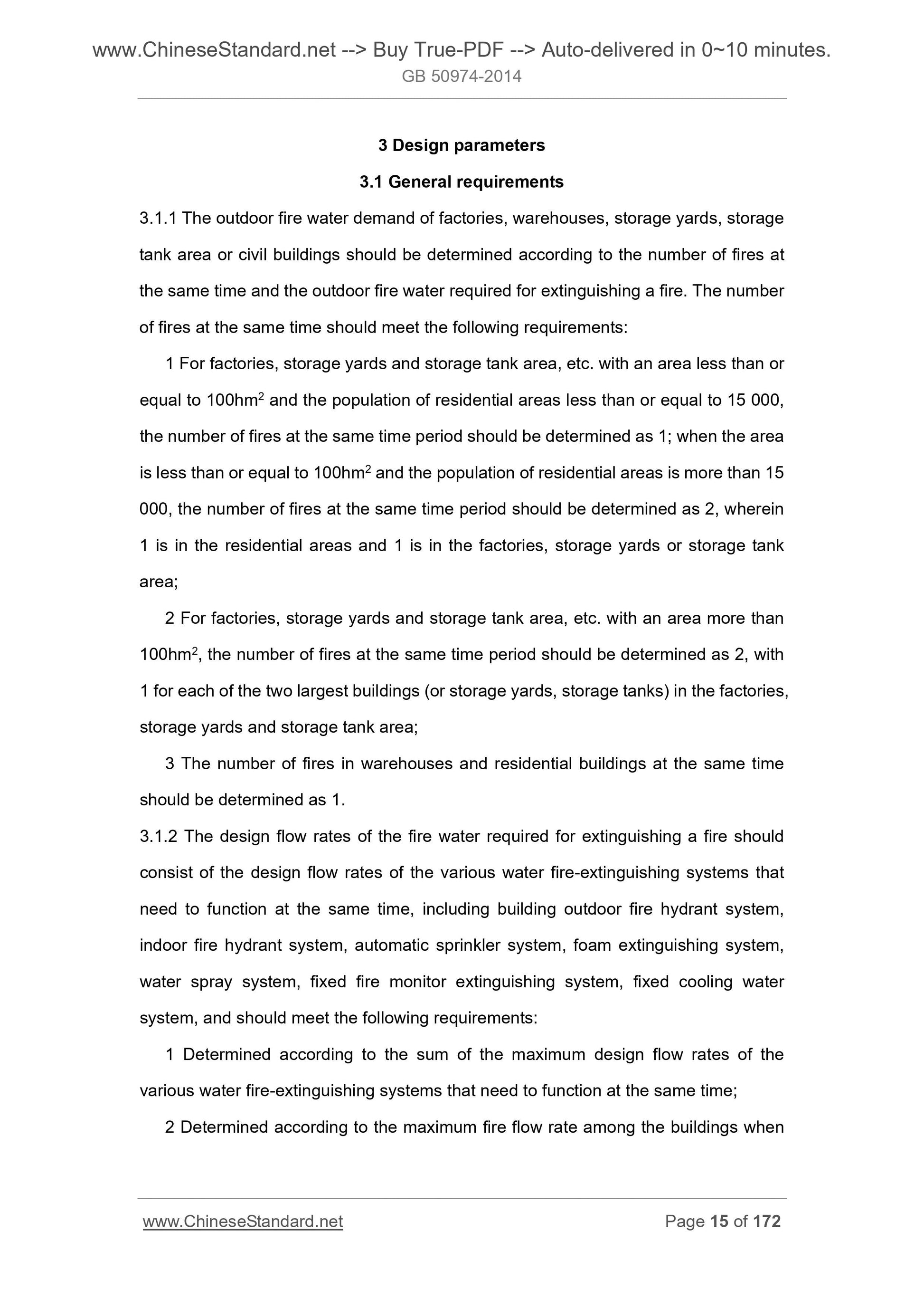 GB 50974-2014 Page 7