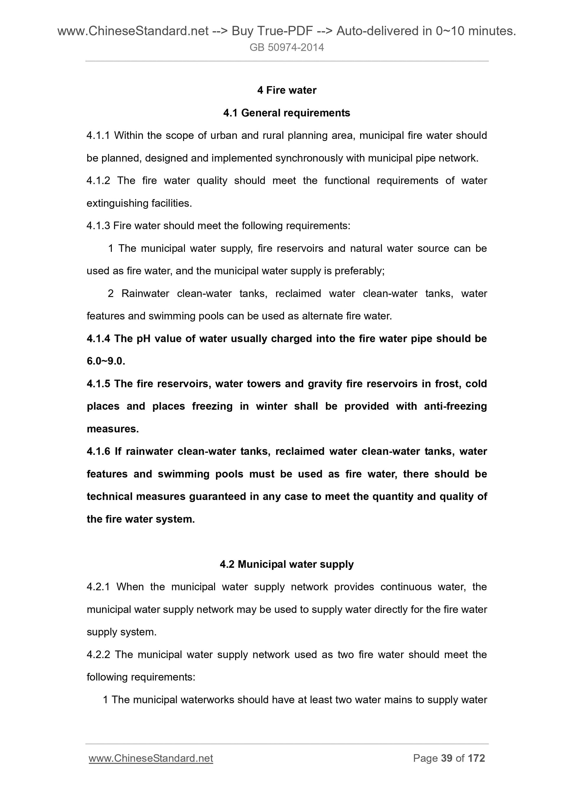 GB 50974-2014 Page 9